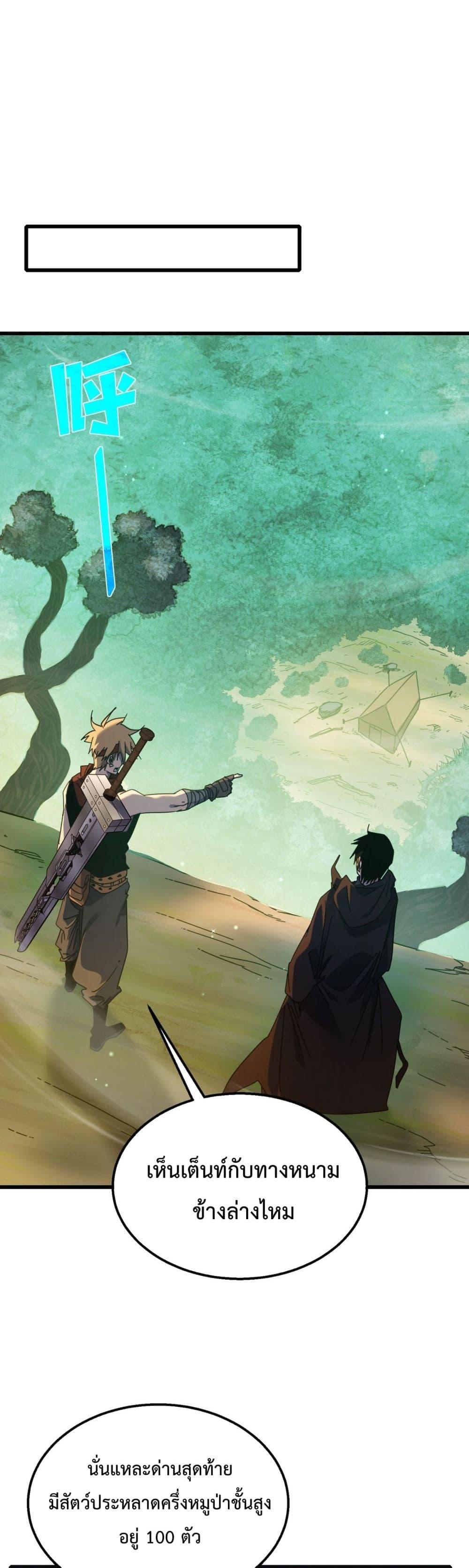 Manga-lc-com อ่านมังงะ อ่านการ์ตูน ออนไลน์ ฟรี MyPassiveSkil ตอนที่ 1 2 3 4 5 6 7 8 9 10 11 12 13 14 ฟรี ไม่มีโฆษณา Manga-lc - อ่าน มังงะ อ่าน การ์ตูน ออนไลน์ อ่านมังงะ ฟรี