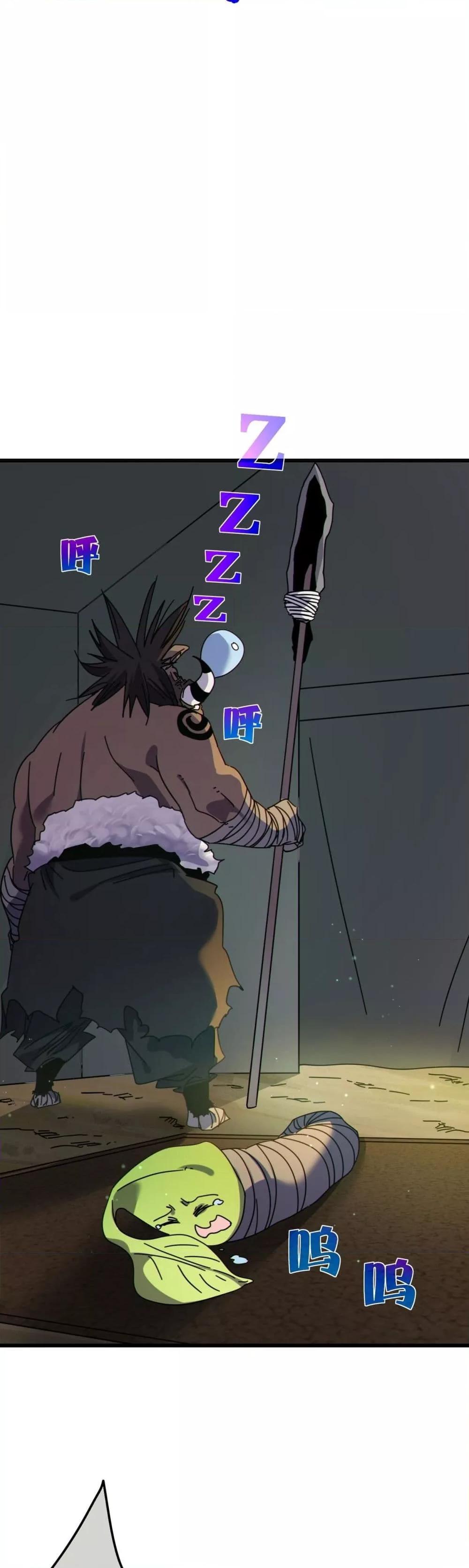 Manga-lc-com อ่านมังงะ อ่านการ์ตูน ออนไลน์ ฟรี MyPassiveSkil ตอนที่ 1 2 3 4 5 6 7 8 9 10 11 12 13 14 ฟรี ไม่มีโฆษณา Manga-lc - อ่าน มังงะ อ่าน การ์ตูน ออนไลน์ อ่านมังงะ ฟรี