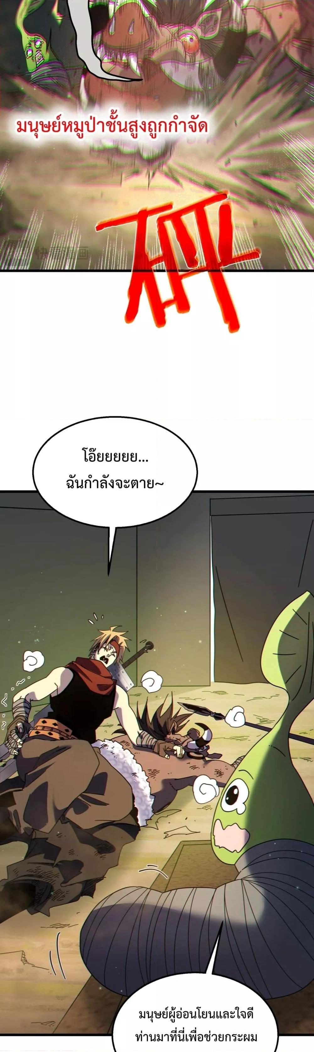 Manga-lc-com อ่านมังงะ อ่านการ์ตูน ออนไลน์ ฟรี MyPassiveSkil ตอนที่ 1 2 3 4 5 6 7 8 9 10 11 12 13 14 ฟรี ไม่มีโฆษณา Manga-lc - อ่าน มังงะ อ่าน การ์ตูน ออนไลน์ อ่านมังงะ ฟรี