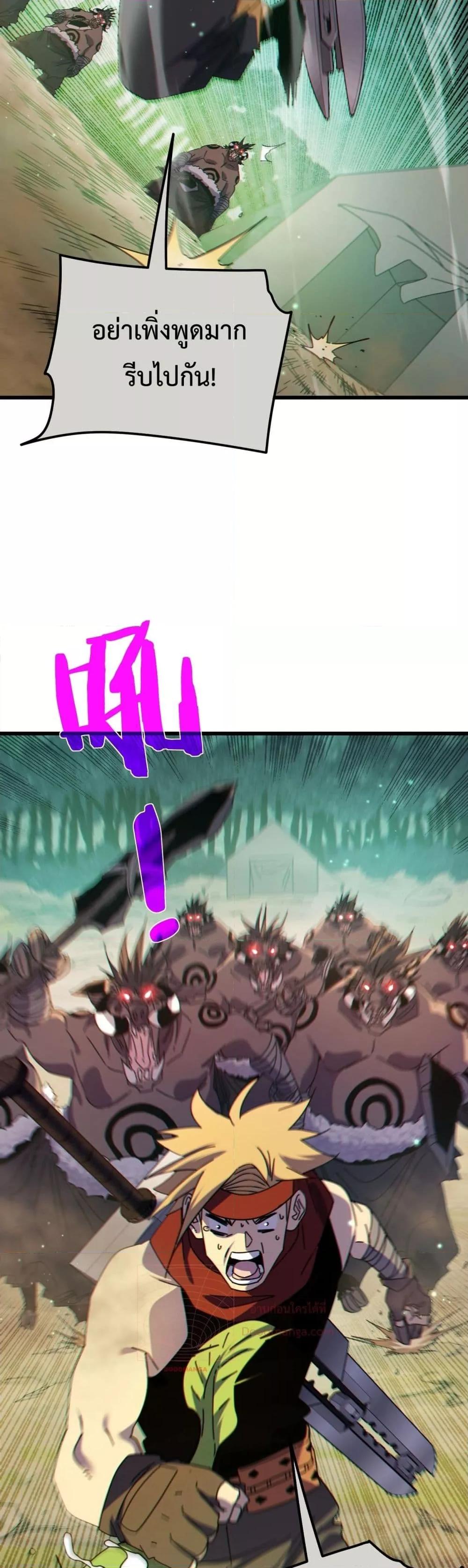 Manga-lc-com อ่านมังงะ อ่านการ์ตูน ออนไลน์ ฟรี MyPassiveSkil ตอนที่ 1 2 3 4 5 6 7 8 9 10 11 12 13 14 ฟรี ไม่มีโฆษณา Manga-lc - อ่าน มังงะ อ่าน การ์ตูน ออนไลน์ อ่านมังงะ ฟรี