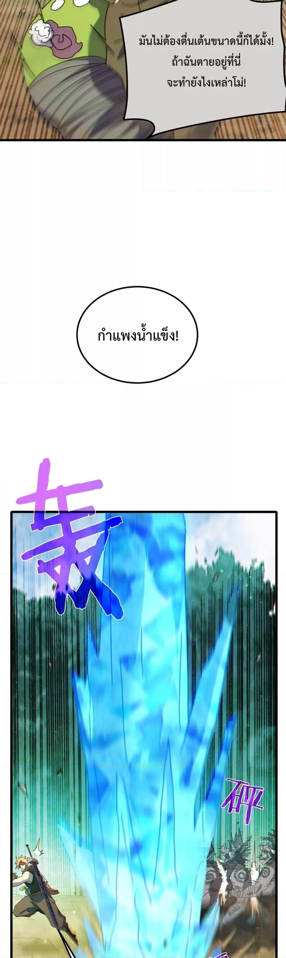 Manga-lc-com อ่านมังงะ อ่านการ์ตูน ออนไลน์ ฟรี MyPassiveSkil ตอนที่ 1 2 3 4 5 6 7 8 9 10 11 12 13 14 ฟรี ไม่มีโฆษณา Manga-lc - อ่าน มังงะ อ่าน การ์ตูน ออนไลน์ อ่านมังงะ ฟรี