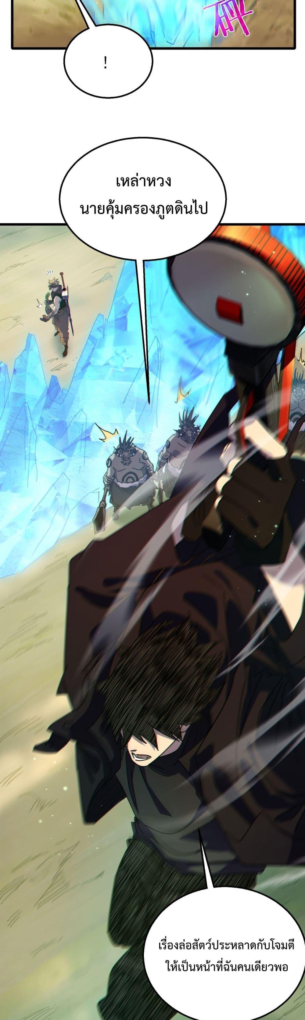 Manga-lc-com อ่านมังงะ อ่านการ์ตูน ออนไลน์ ฟรี MyPassiveSkil ตอนที่ 1 2 3 4 5 6 7 8 9 10 11 12 13 14 ฟรี ไม่มีโฆษณา Manga-lc - อ่าน มังงะ อ่าน การ์ตูน ออนไลน์ อ่านมังงะ ฟรี