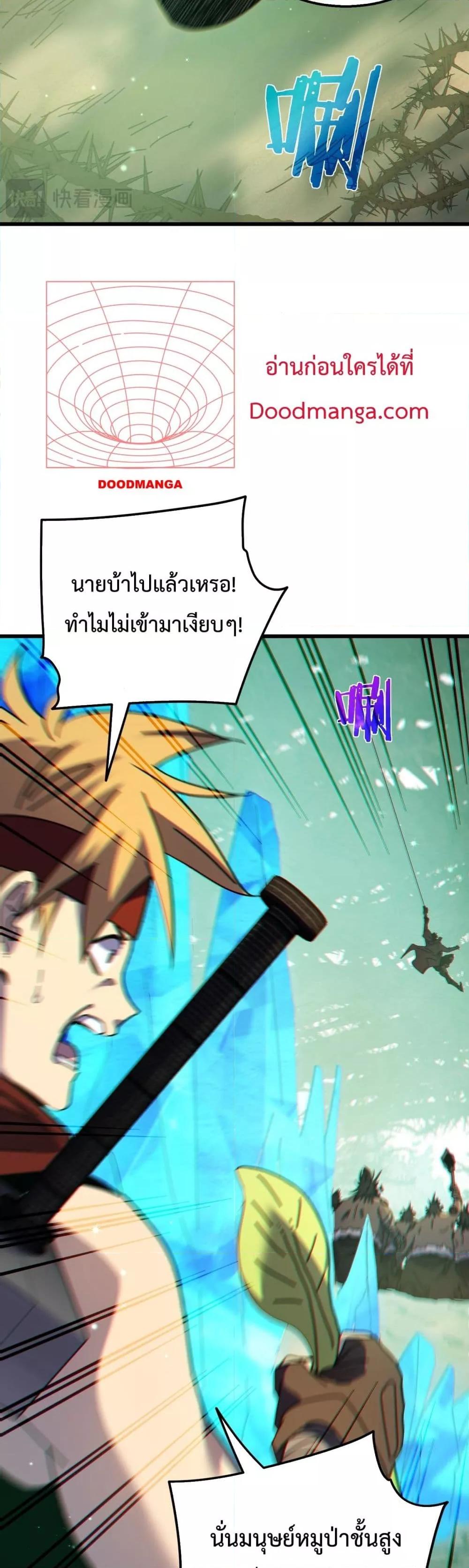 Manga-lc-com อ่านมังงะ อ่านการ์ตูน ออนไลน์ ฟรี MyPassiveSkil ตอนที่ 1 2 3 4 5 6 7 8 9 10 11 12 13 14 ฟรี ไม่มีโฆษณา Manga-lc - อ่าน มังงะ อ่าน การ์ตูน ออนไลน์ อ่านมังงะ ฟรี