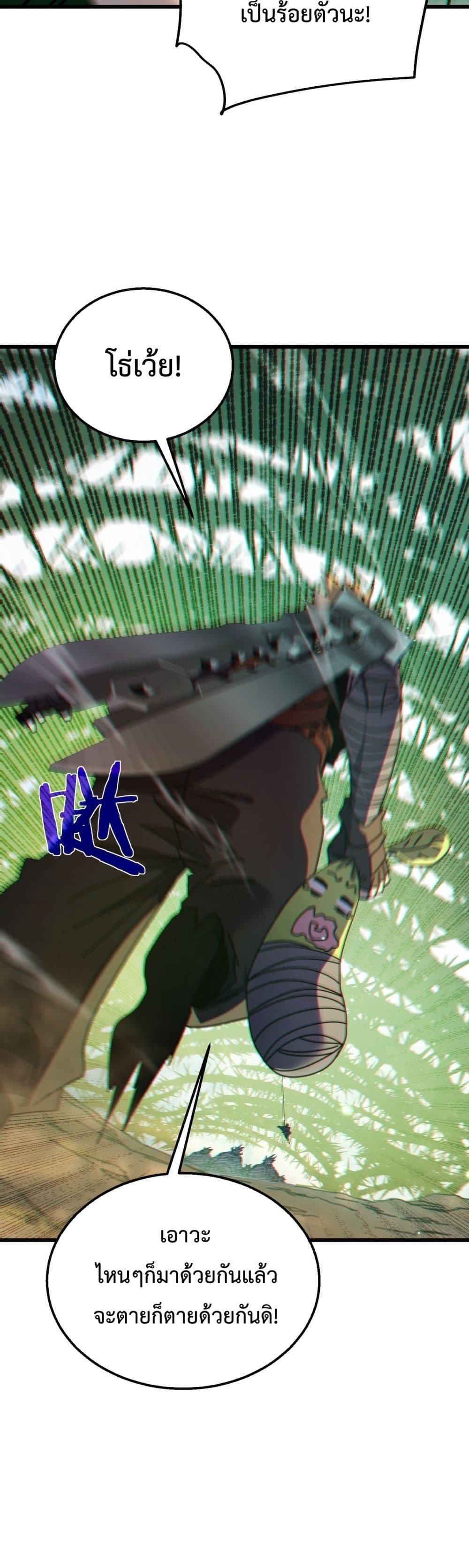 Manga-lc-com อ่านมังงะ อ่านการ์ตูน ออนไลน์ ฟรี MyPassiveSkil ตอนที่ 1 2 3 4 5 6 7 8 9 10 11 12 13 14 ฟรี ไม่มีโฆษณา Manga-lc - อ่าน มังงะ อ่าน การ์ตูน ออนไลน์ อ่านมังงะ ฟรี