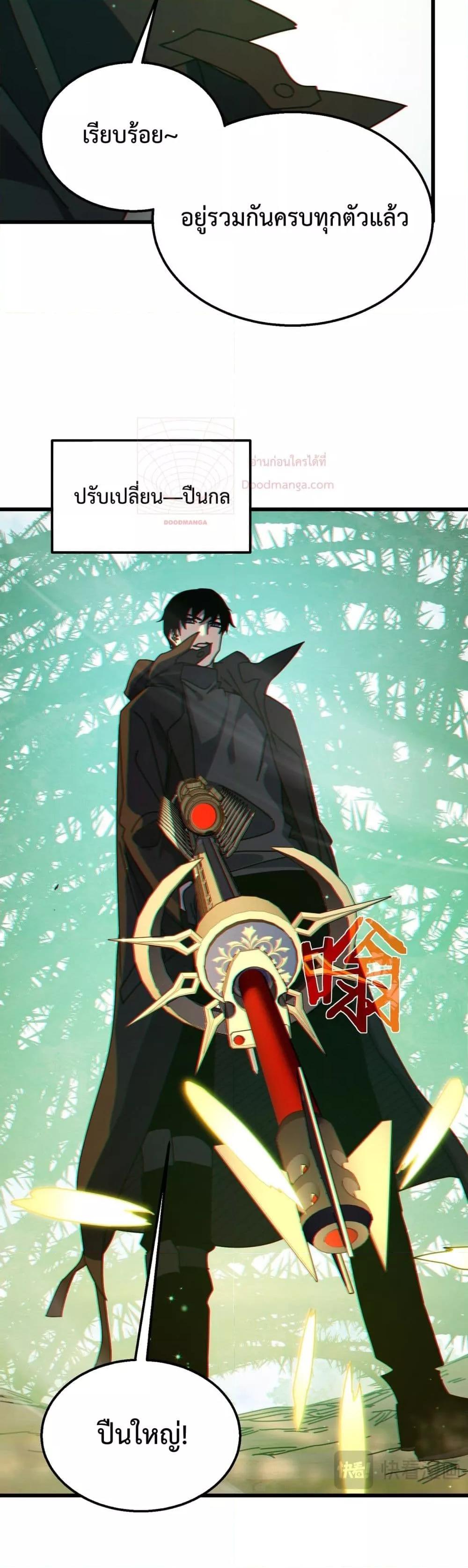 Manga-lc-com อ่านมังงะ อ่านการ์ตูน ออนไลน์ ฟรี MyPassiveSkil ตอนที่ 1 2 3 4 5 6 7 8 9 10 11 12 13 14 ฟรี ไม่มีโฆษณา Manga-lc - อ่าน มังงะ อ่าน การ์ตูน ออนไลน์ อ่านมังงะ ฟรี