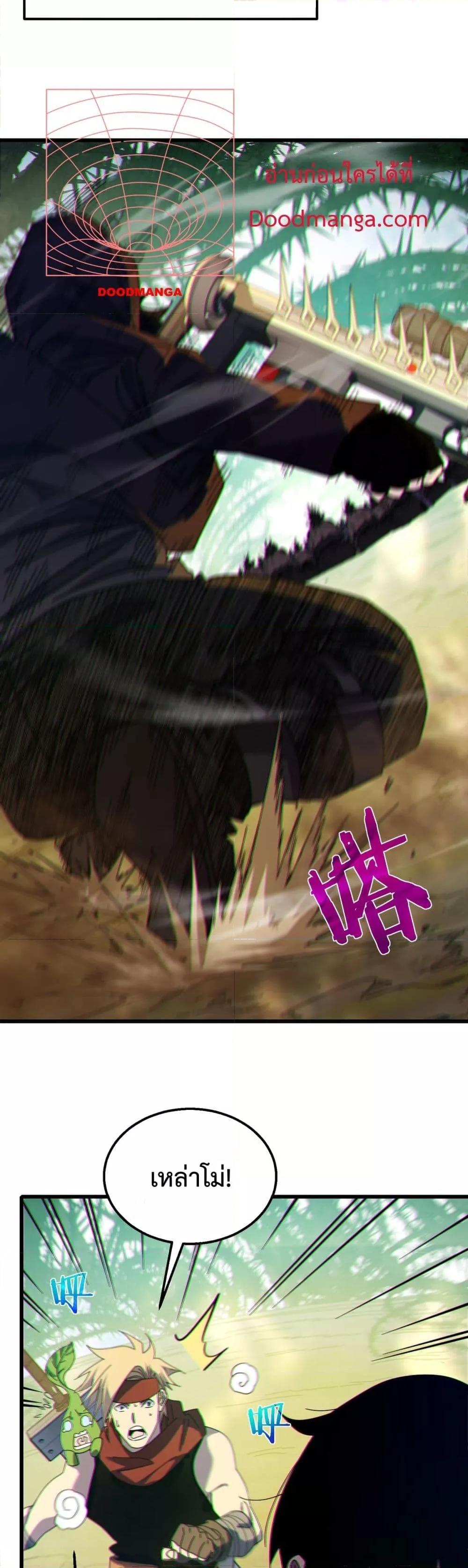 Manga-lc-com อ่านมังงะ อ่านการ์ตูน ออนไลน์ ฟรี MyPassiveSkil ตอนที่ 1 2 3 4 5 6 7 8 9 10 11 12 13 14 ฟรี ไม่มีโฆษณา Manga-lc - อ่าน มังงะ อ่าน การ์ตูน ออนไลน์ อ่านมังงะ ฟรี