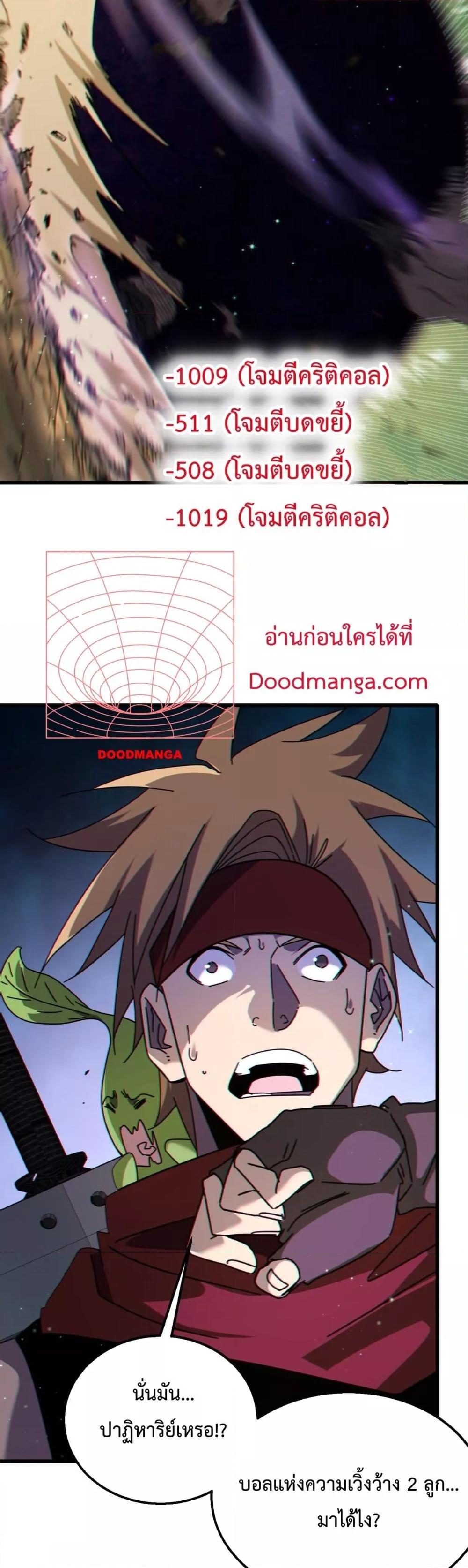 Manga-lc-com อ่านมังงะ อ่านการ์ตูน ออนไลน์ ฟรี MyPassiveSkil ตอนที่ 1 2 3 4 5 6 7 8 9 10 11 12 13 14 ฟรี ไม่มีโฆษณา Manga-lc - อ่าน มังงะ อ่าน การ์ตูน ออนไลน์ อ่านมังงะ ฟรี