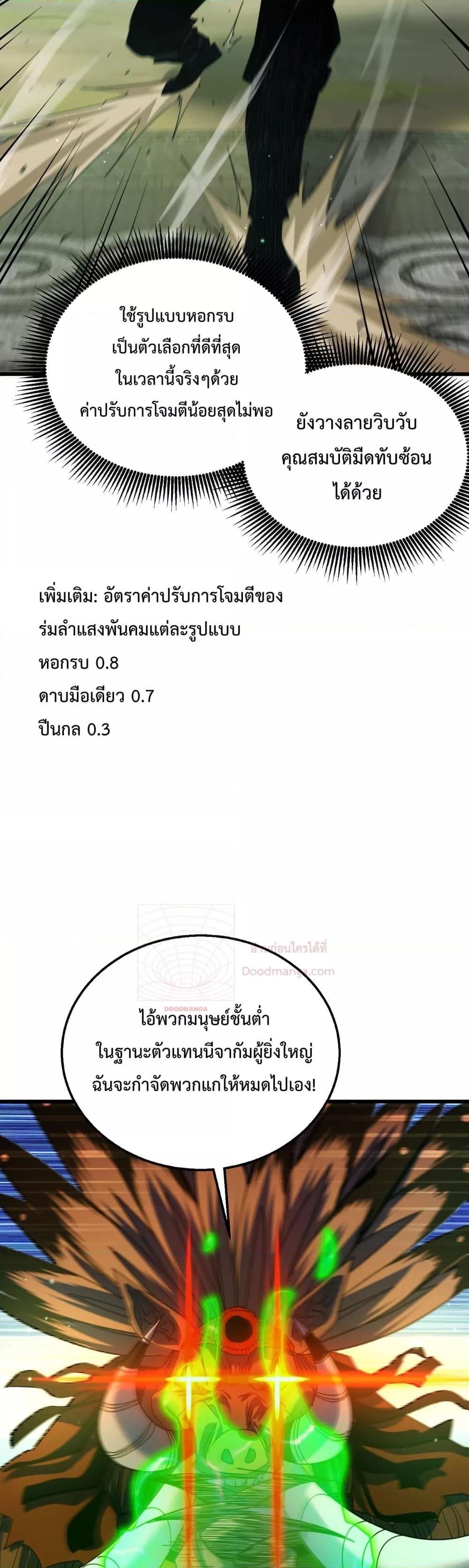 Manga-lc-com อ่านมังงะ อ่านการ์ตูน ออนไลน์ ฟรี MyPassiveSkil ตอนที่ 1 2 3 4 5 6 7 8 9 10 11 12 13 14 ฟรี ไม่มีโฆษณา Manga-lc - อ่าน มังงะ อ่าน การ์ตูน ออนไลน์ อ่านมังงะ ฟรี