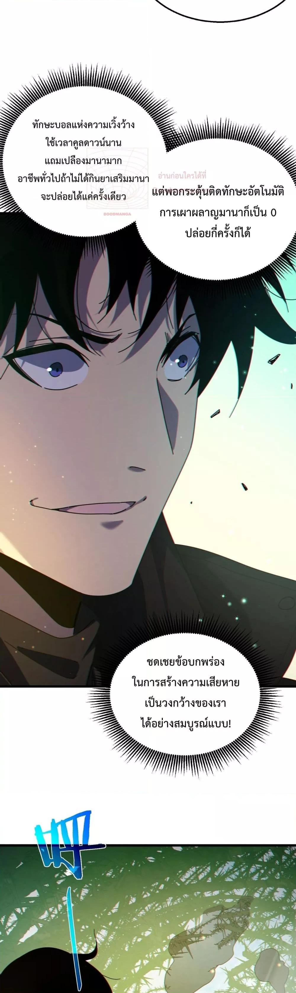 Manga-lc-com อ่านมังงะ อ่านการ์ตูน ออนไลน์ ฟรี MyPassiveSkil ตอนที่ 1 2 3 4 5 6 7 8 9 10 11 12 13 14 ฟรี ไม่มีโฆษณา Manga-lc - อ่าน มังงะ อ่าน การ์ตูน ออนไลน์ อ่านมังงะ ฟรี