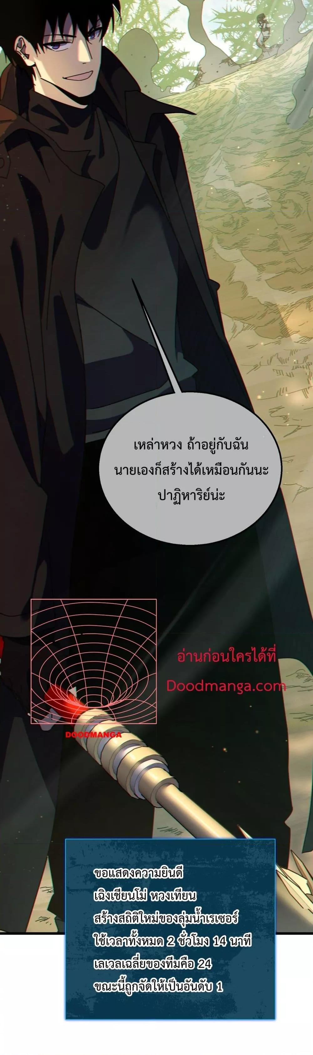 Manga-lc-com อ่านมังงะ อ่านการ์ตูน ออนไลน์ ฟรี MyPassiveSkil ตอนที่ 1 2 3 4 5 6 7 8 9 10 11 12 13 14 ฟรี ไม่มีโฆษณา Manga-lc - อ่าน มังงะ อ่าน การ์ตูน ออนไลน์ อ่านมังงะ ฟรี