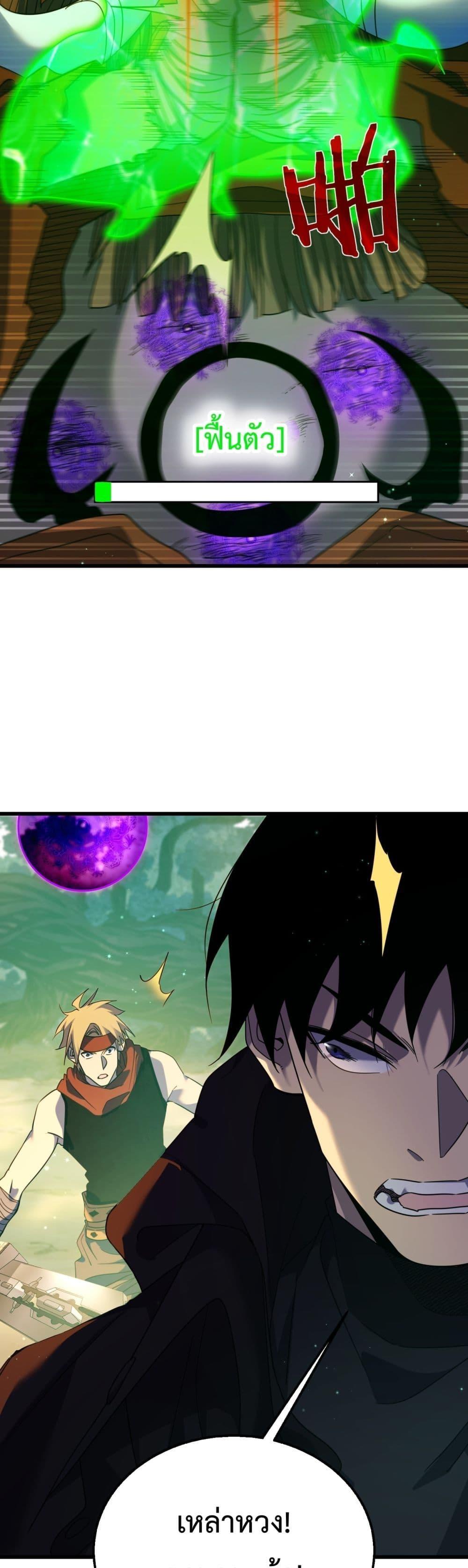 Manga-lc-com อ่านมังงะ อ่านการ์ตูน ออนไลน์ ฟรี MyPassiveSkil ตอนที่ 1 2 3 4 5 6 7 8 9 10 11 12 13 14 ฟรี ไม่มีโฆษณา Manga-lc - อ่าน มังงะ อ่าน การ์ตูน ออนไลน์ อ่านมังงะ ฟรี