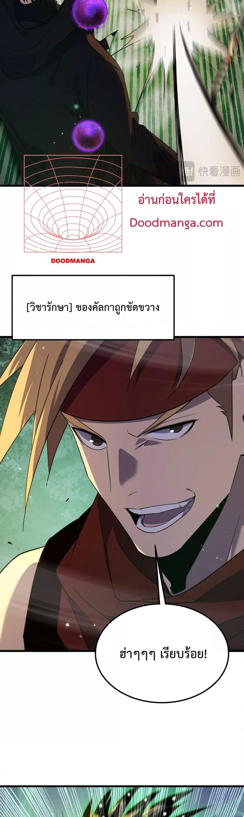 Manga-lc-com อ่านมังงะ อ่านการ์ตูน ออนไลน์ ฟรี MyPassiveSkil ตอนที่ 1 2 3 4 5 6 7 8 9 10 11 12 13 14 ฟรี ไม่มีโฆษณา Manga-lc - อ่าน มังงะ อ่าน การ์ตูน ออนไลน์ อ่านมังงะ ฟรี