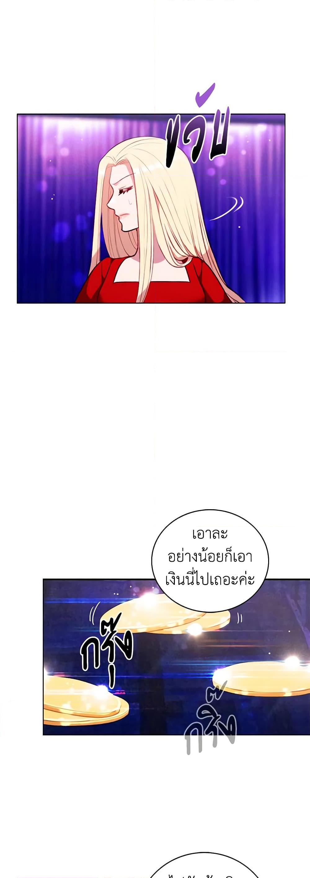 Manga-lc-com อ่านมังงะ อ่านการ์ตูน ออนไลน์ ฟรี Living as the Tyrant’s Older Sister ตอนที่ 1 2 3 4 5 6 7 8 9 10 11 12 13 14 ฟรี ไม่มีโฆษณา Manga-lc - อ่าน มังงะ อ่าน การ์ตูน ออนไลน์ อ่านมังงะ ฟรี