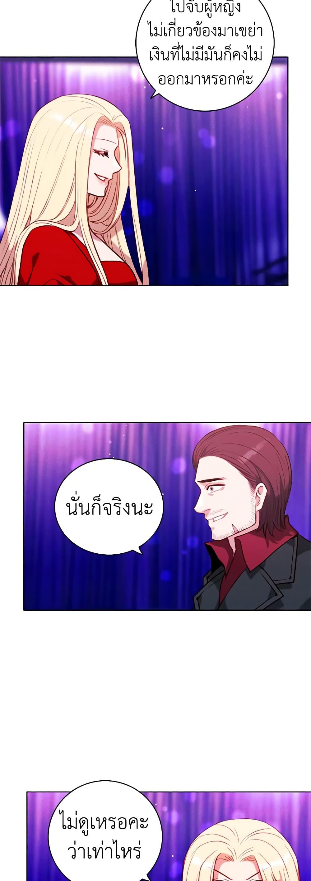 Manga-lc-com อ่านมังงะ อ่านการ์ตูน ออนไลน์ ฟรี Living as the Tyrant’s Older Sister ตอนที่ 1 2 3 4 5 6 7 8 9 10 11 12 13 14 ฟรี ไม่มีโฆษณา Manga-lc - อ่าน มังงะ อ่าน การ์ตูน ออนไลน์ อ่านมังงะ ฟรี