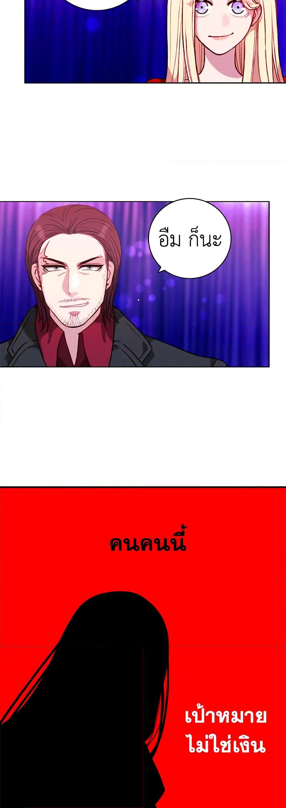 Manga-lc-com อ่านมังงะ อ่านการ์ตูน ออนไลน์ ฟรี Living as the Tyrant’s Older Sister ตอนที่ 1 2 3 4 5 6 7 8 9 10 11 12 13 14 ฟรี ไม่มีโฆษณา Manga-lc - อ่าน มังงะ อ่าน การ์ตูน ออนไลน์ อ่านมังงะ ฟรี