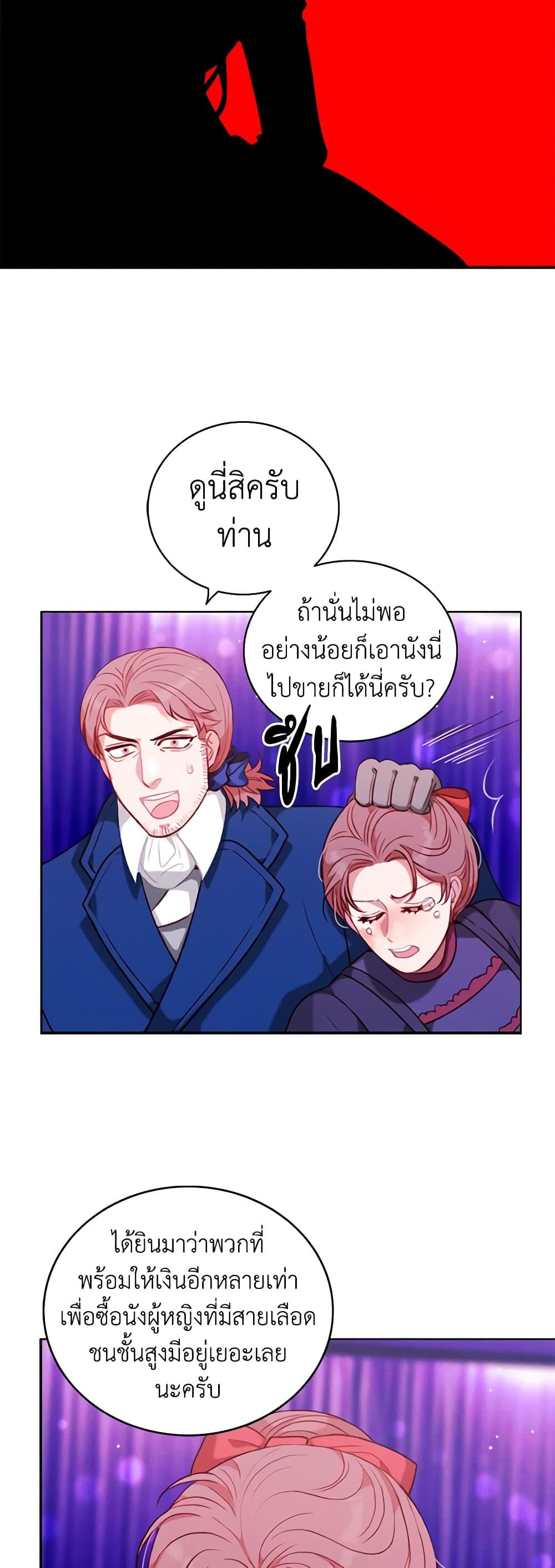 Manga-lc-com อ่านมังงะ อ่านการ์ตูน ออนไลน์ ฟรี Living as the Tyrant’s Older Sister ตอนที่ 1 2 3 4 5 6 7 8 9 10 11 12 13 14 ฟรี ไม่มีโฆษณา Manga-lc - อ่าน มังงะ อ่าน การ์ตูน ออนไลน์ อ่านมังงะ ฟรี