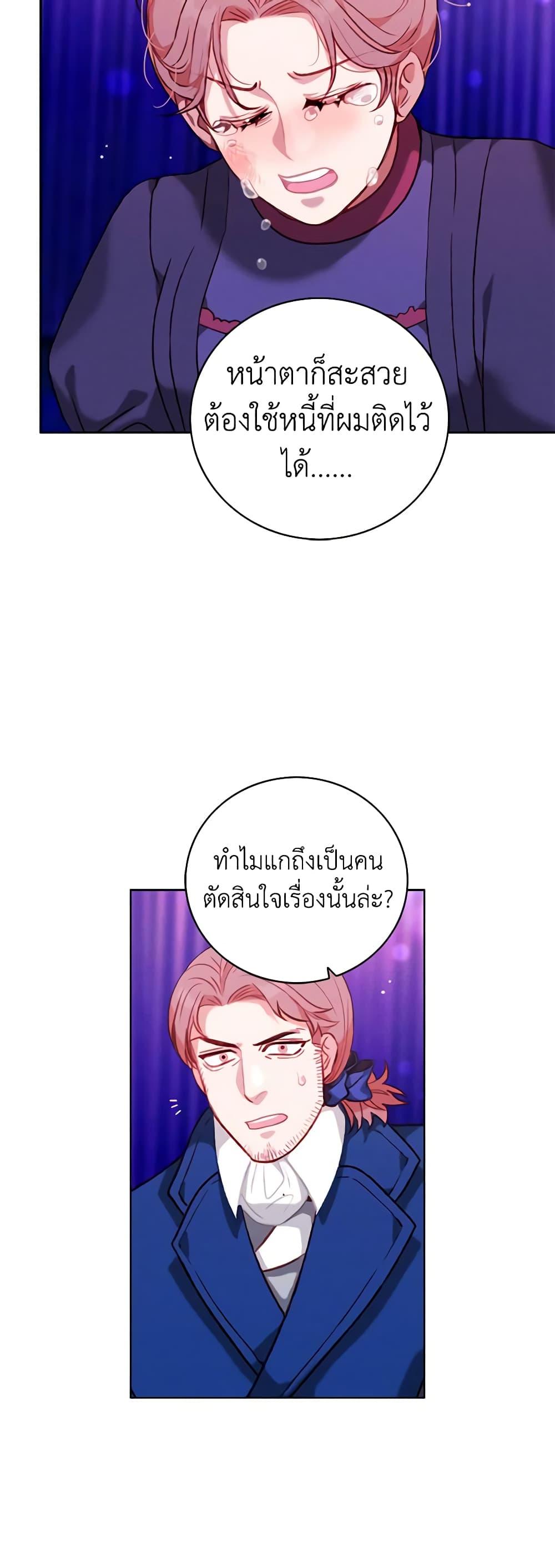 Manga-lc-com อ่านมังงะ อ่านการ์ตูน ออนไลน์ ฟรี Living as the Tyrant’s Older Sister ตอนที่ 1 2 3 4 5 6 7 8 9 10 11 12 13 14 ฟรี ไม่มีโฆษณา Manga-lc - อ่าน มังงะ อ่าน การ์ตูน ออนไลน์ อ่านมังงะ ฟรี