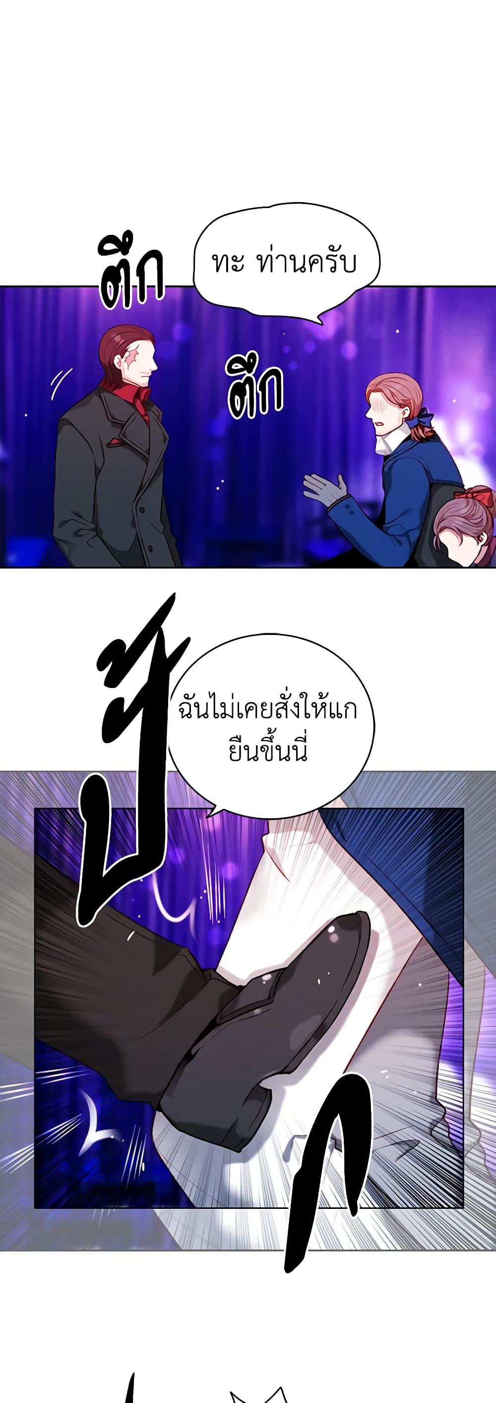 Manga-lc-com อ่านมังงะ อ่านการ์ตูน ออนไลน์ ฟรี Living as the Tyrant’s Older Sister ตอนที่ 1 2 3 4 5 6 7 8 9 10 11 12 13 14 ฟรี ไม่มีโฆษณา Manga-lc - อ่าน มังงะ อ่าน การ์ตูน ออนไลน์ อ่านมังงะ ฟรี