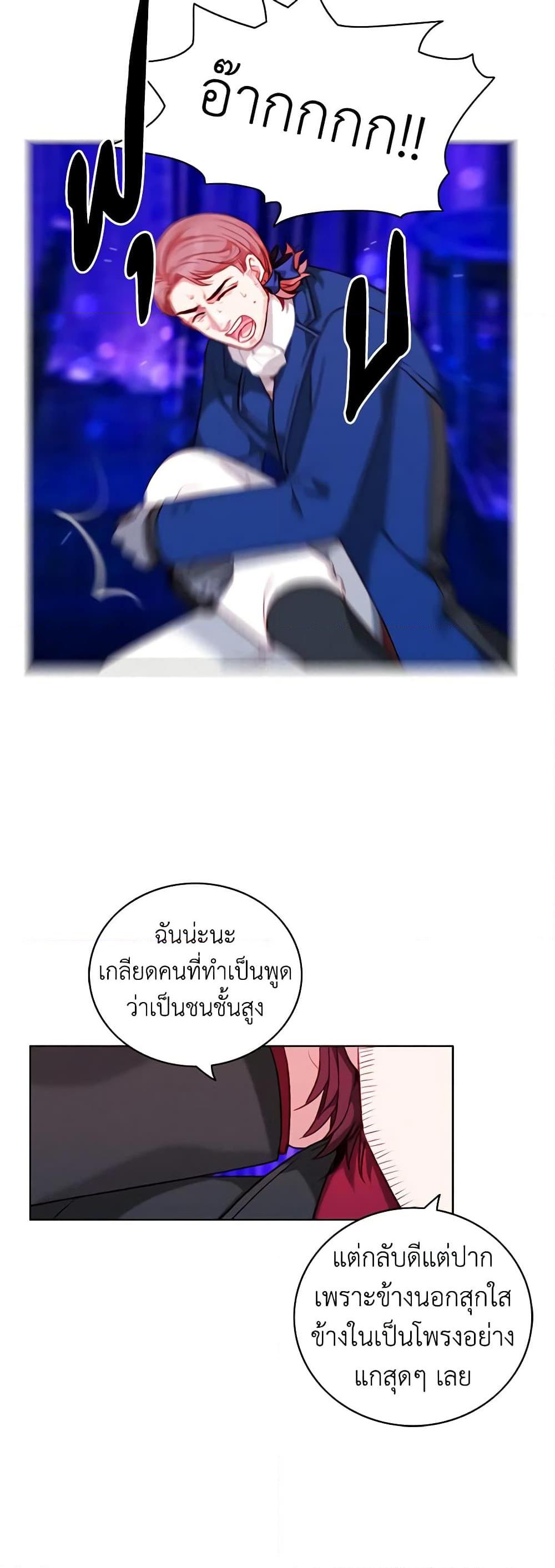 Manga-lc-com อ่านมังงะ อ่านการ์ตูน ออนไลน์ ฟรี Living as the Tyrant’s Older Sister ตอนที่ 1 2 3 4 5 6 7 8 9 10 11 12 13 14 ฟรี ไม่มีโฆษณา Manga-lc - อ่าน มังงะ อ่าน การ์ตูน ออนไลน์ อ่านมังงะ ฟรี