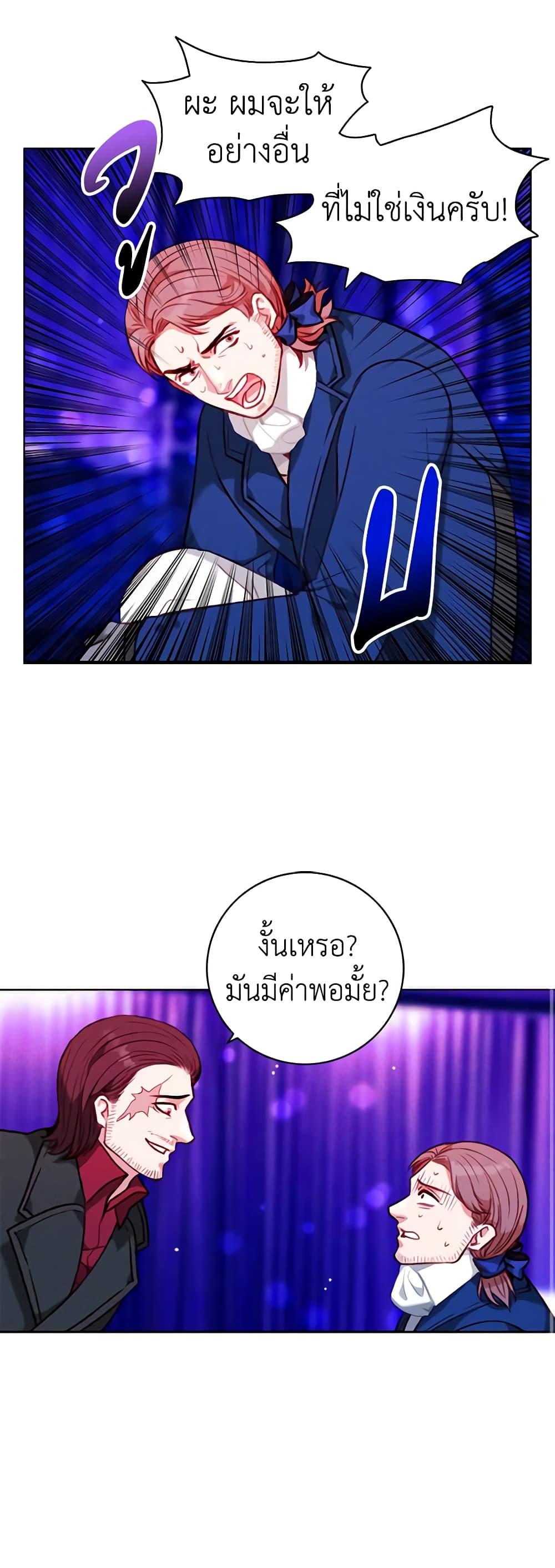 Manga-lc-com อ่านมังงะ อ่านการ์ตูน ออนไลน์ ฟรี Living as the Tyrant’s Older Sister ตอนที่ 1 2 3 4 5 6 7 8 9 10 11 12 13 14 ฟรี ไม่มีโฆษณา Manga-lc - อ่าน มังงะ อ่าน การ์ตูน ออนไลน์ อ่านมังงะ ฟรี