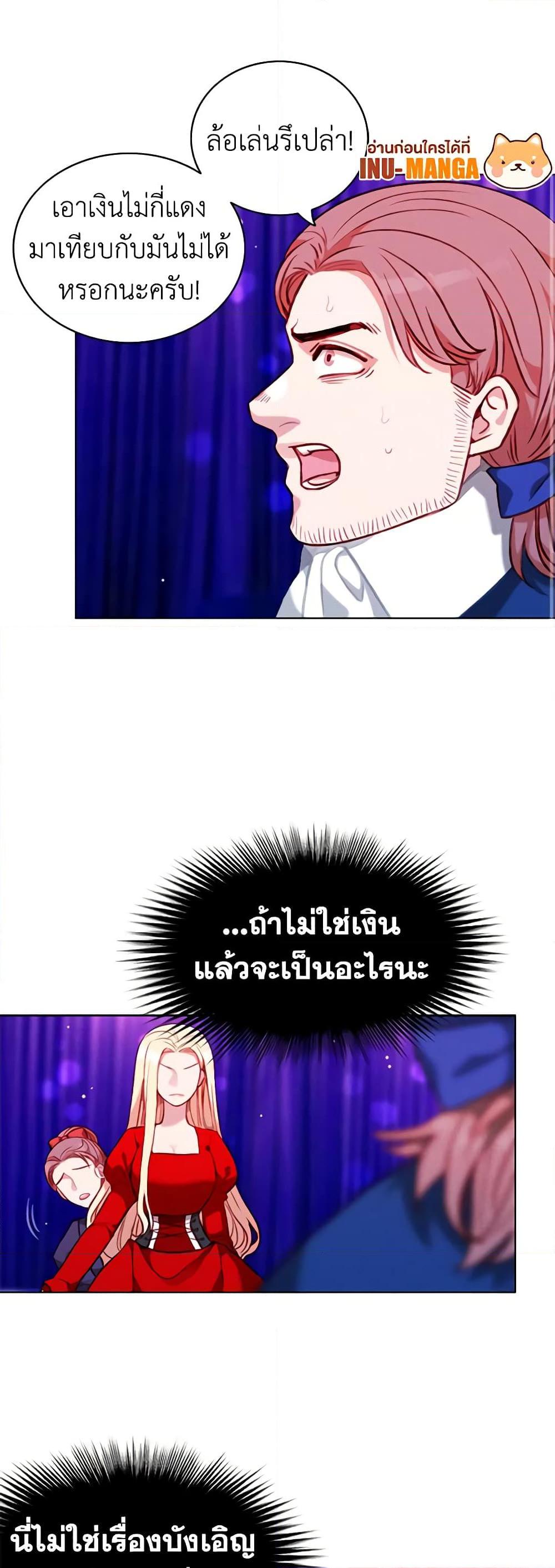 Manga-lc-com อ่านมังงะ อ่านการ์ตูน ออนไลน์ ฟรี Living as the Tyrant’s Older Sister ตอนที่ 1 2 3 4 5 6 7 8 9 10 11 12 13 14 ฟรี ไม่มีโฆษณา Manga-lc - อ่าน มังงะ อ่าน การ์ตูน ออนไลน์ อ่านมังงะ ฟรี