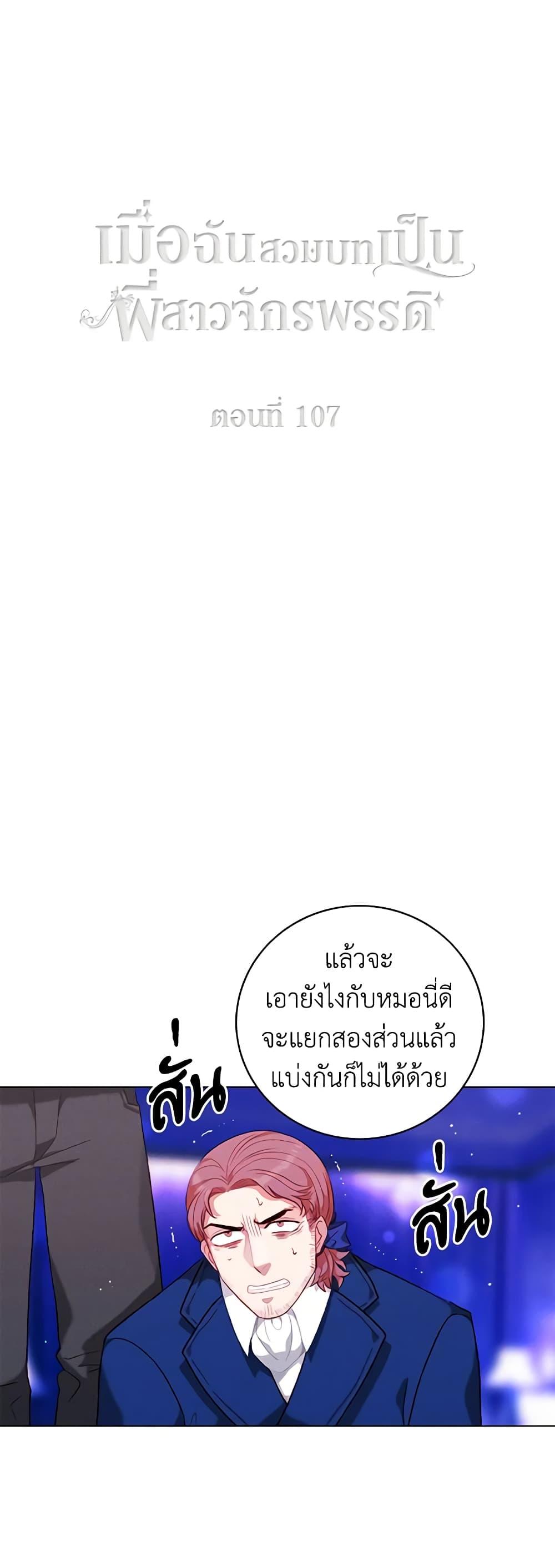 Manga-lc-com อ่านมังงะ อ่านการ์ตูน ออนไลน์ ฟรี Living as the Tyrant’s Older Sister ตอนที่ 1 2 3 4 5 6 7 8 9 10 11 12 13 14 ฟรี ไม่มีโฆษณา Manga-lc - อ่าน มังงะ อ่าน การ์ตูน ออนไลน์ อ่านมังงะ ฟรี