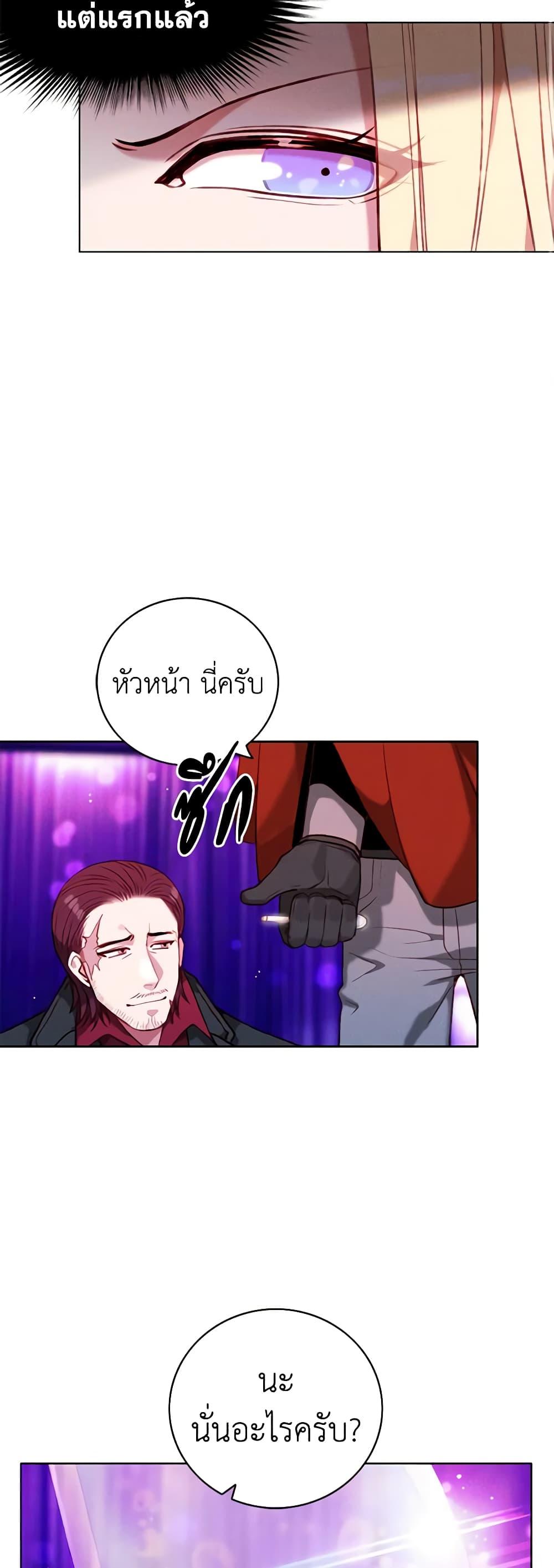 Manga-lc-com อ่านมังงะ อ่านการ์ตูน ออนไลน์ ฟรี Living as the Tyrant’s Older Sister ตอนที่ 1 2 3 4 5 6 7 8 9 10 11 12 13 14 ฟรี ไม่มีโฆษณา Manga-lc - อ่าน มังงะ อ่าน การ์ตูน ออนไลน์ อ่านมังงะ ฟรี