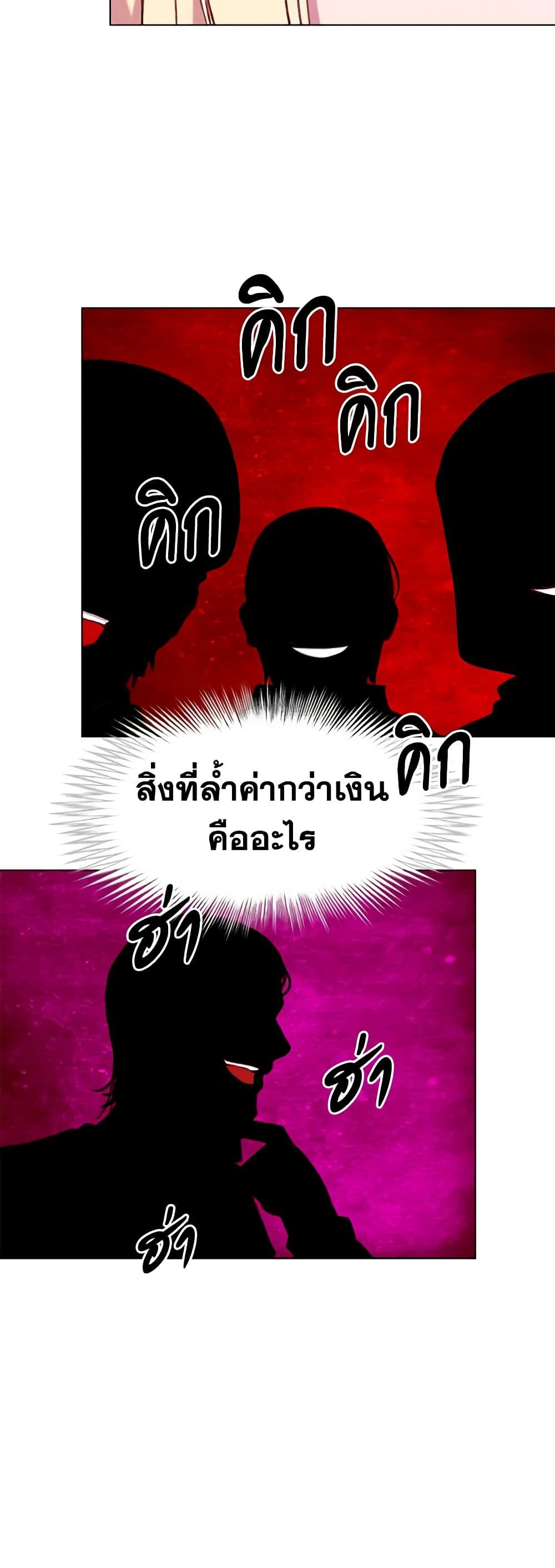 Manga-lc-com อ่านมังงะ อ่านการ์ตูน ออนไลน์ ฟรี Living as the Tyrant’s Older Sister ตอนที่ 1 2 3 4 5 6 7 8 9 10 11 12 13 14 ฟรี ไม่มีโฆษณา Manga-lc - อ่าน มังงะ อ่าน การ์ตูน ออนไลน์ อ่านมังงะ ฟรี