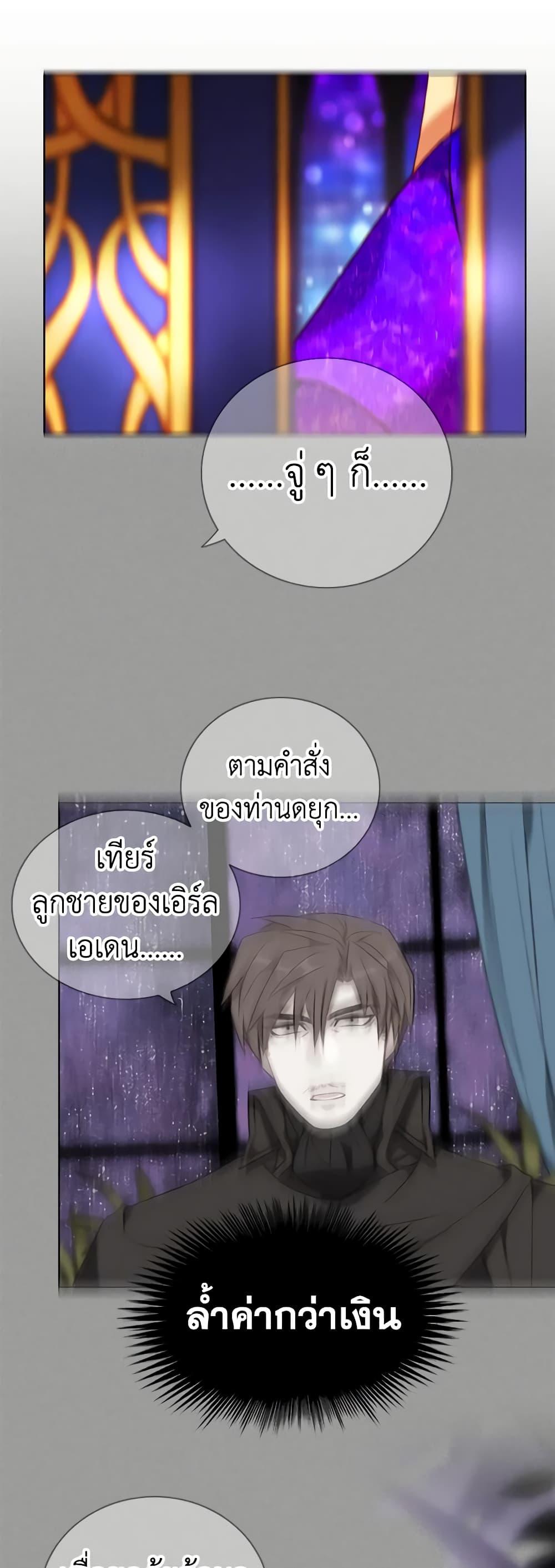 Manga-lc-com อ่านมังงะ อ่านการ์ตูน ออนไลน์ ฟรี Living as the Tyrant’s Older Sister ตอนที่ 1 2 3 4 5 6 7 8 9 10 11 12 13 14 ฟรี ไม่มีโฆษณา Manga-lc - อ่าน มังงะ อ่าน การ์ตูน ออนไลน์ อ่านมังงะ ฟรี