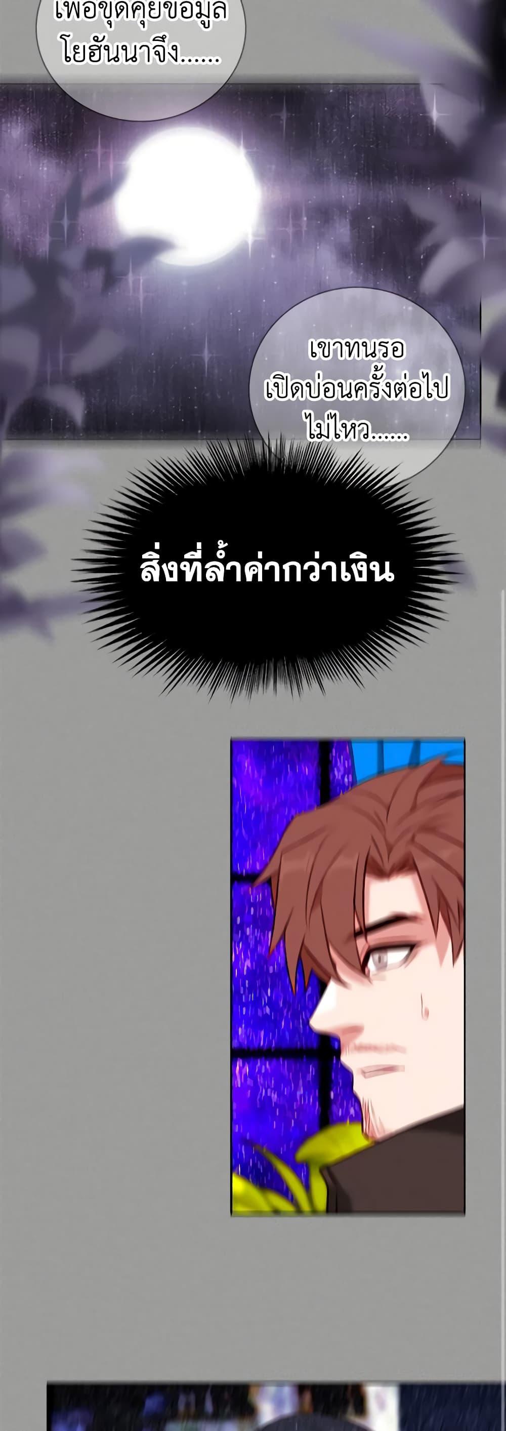 Manga-lc-com อ่านมังงะ อ่านการ์ตูน ออนไลน์ ฟรี Living as the Tyrant’s Older Sister ตอนที่ 1 2 3 4 5 6 7 8 9 10 11 12 13 14 ฟรี ไม่มีโฆษณา Manga-lc - อ่าน มังงะ อ่าน การ์ตูน ออนไลน์ อ่านมังงะ ฟรี