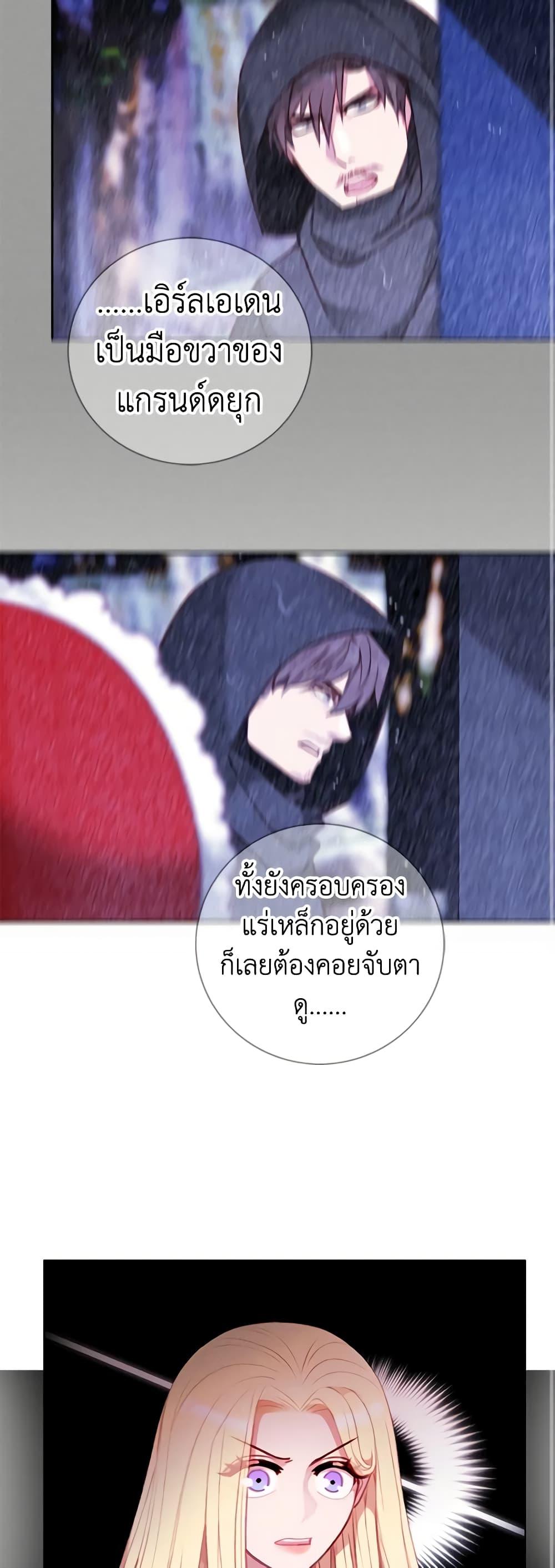 Manga-lc-com อ่านมังงะ อ่านการ์ตูน ออนไลน์ ฟรี Living as the Tyrant’s Older Sister ตอนที่ 1 2 3 4 5 6 7 8 9 10 11 12 13 14 ฟรี ไม่มีโฆษณา Manga-lc - อ่าน มังงะ อ่าน การ์ตูน ออนไลน์ อ่านมังงะ ฟรี