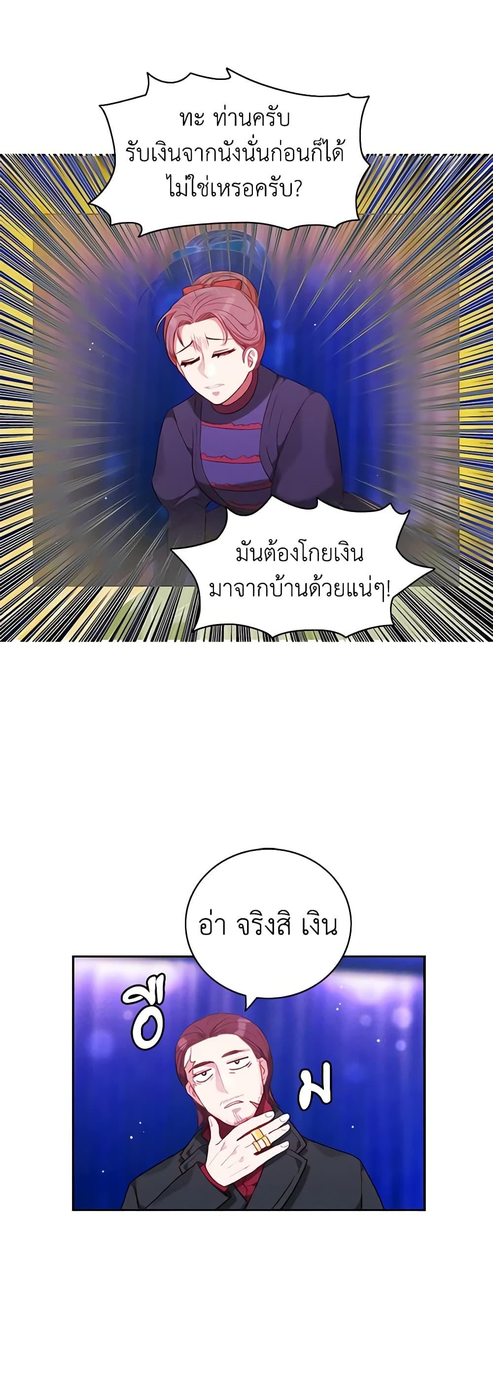 Manga-lc-com อ่านมังงะ อ่านการ์ตูน ออนไลน์ ฟรี Living as the Tyrant’s Older Sister ตอนที่ 1 2 3 4 5 6 7 8 9 10 11 12 13 14 ฟรี ไม่มีโฆษณา Manga-lc - อ่าน มังงะ อ่าน การ์ตูน ออนไลน์ อ่านมังงะ ฟรี