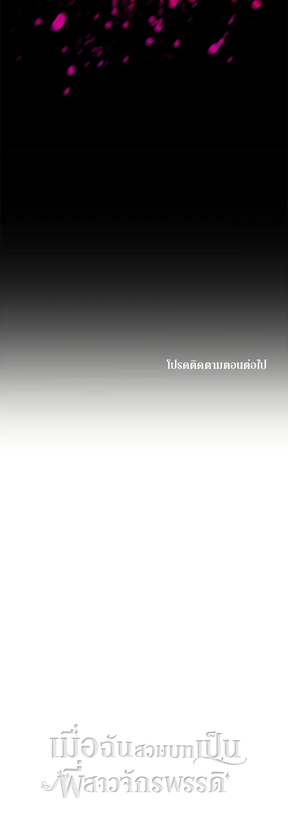 Manga-lc-com อ่านมังงะ อ่านการ์ตูน ออนไลน์ ฟรี Living as the Tyrant’s Older Sister ตอนที่ 1 2 3 4 5 6 7 8 9 10 11 12 13 14 ฟรี ไม่มีโฆษณา Manga-lc - อ่าน มังงะ อ่าน การ์ตูน ออนไลน์ อ่านมังงะ ฟรี