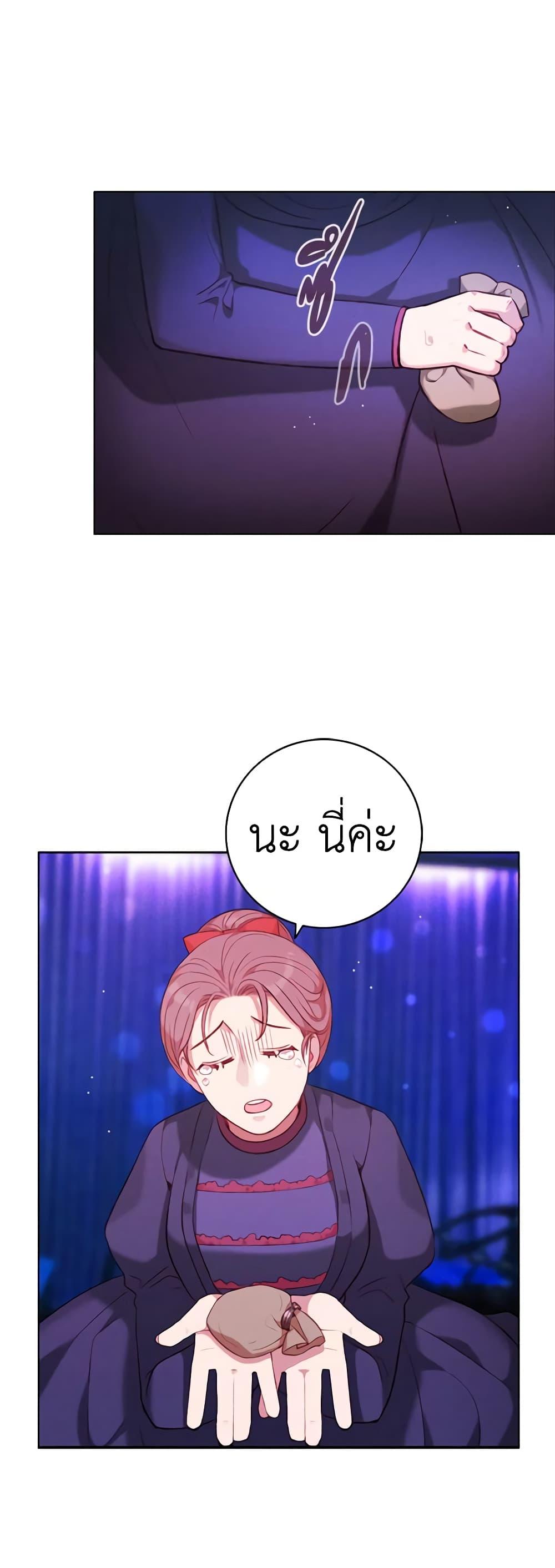 Manga-lc-com อ่านมังงะ อ่านการ์ตูน ออนไลน์ ฟรี Living as the Tyrant’s Older Sister ตอนที่ 1 2 3 4 5 6 7 8 9 10 11 12 13 14 ฟรี ไม่มีโฆษณา Manga-lc - อ่าน มังงะ อ่าน การ์ตูน ออนไลน์ อ่านมังงะ ฟรี