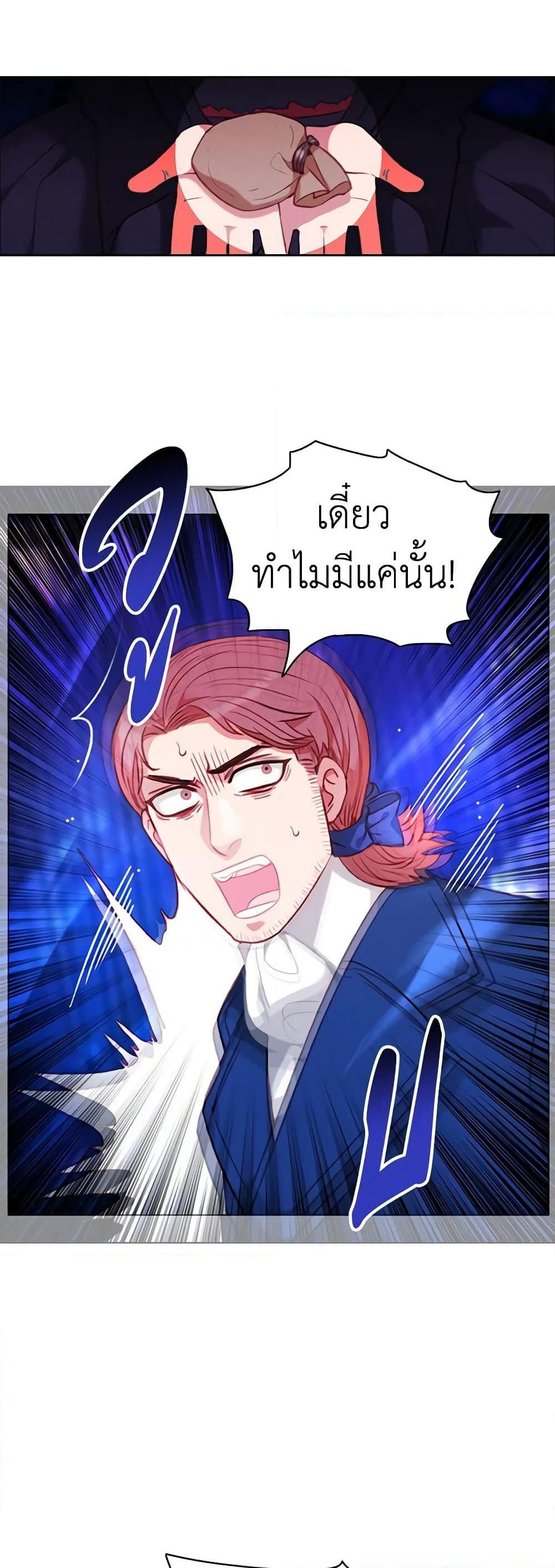 Manga-lc-com อ่านมังงะ อ่านการ์ตูน ออนไลน์ ฟรี Living as the Tyrant’s Older Sister ตอนที่ 1 2 3 4 5 6 7 8 9 10 11 12 13 14 ฟรี ไม่มีโฆษณา Manga-lc - อ่าน มังงะ อ่าน การ์ตูน ออนไลน์ อ่านมังงะ ฟรี