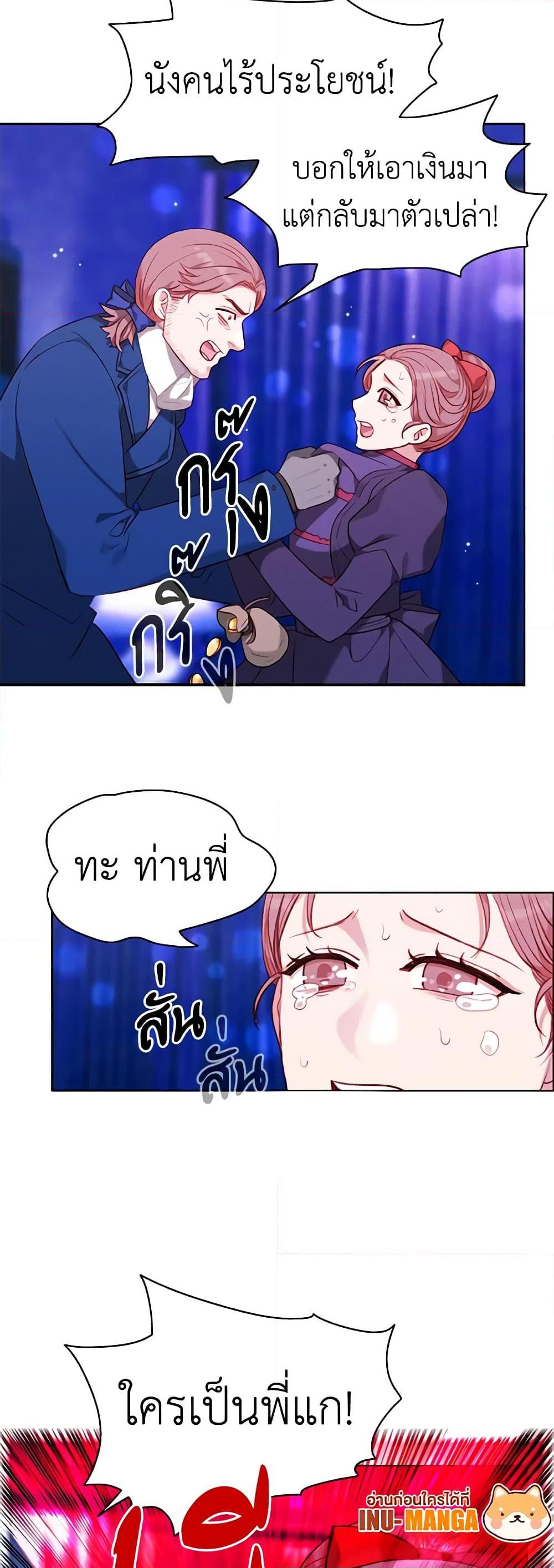 Manga-lc-com อ่านมังงะ อ่านการ์ตูน ออนไลน์ ฟรี Living as the Tyrant’s Older Sister ตอนที่ 1 2 3 4 5 6 7 8 9 10 11 12 13 14 ฟรี ไม่มีโฆษณา Manga-lc - อ่าน มังงะ อ่าน การ์ตูน ออนไลน์ อ่านมังงะ ฟรี