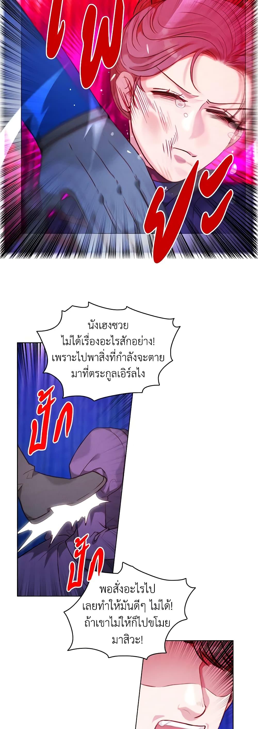 Manga-lc-com อ่านมังงะ อ่านการ์ตูน ออนไลน์ ฟรี Living as the Tyrant’s Older Sister ตอนที่ 1 2 3 4 5 6 7 8 9 10 11 12 13 14 ฟรี ไม่มีโฆษณา Manga-lc - อ่าน มังงะ อ่าน การ์ตูน ออนไลน์ อ่านมังงะ ฟรี