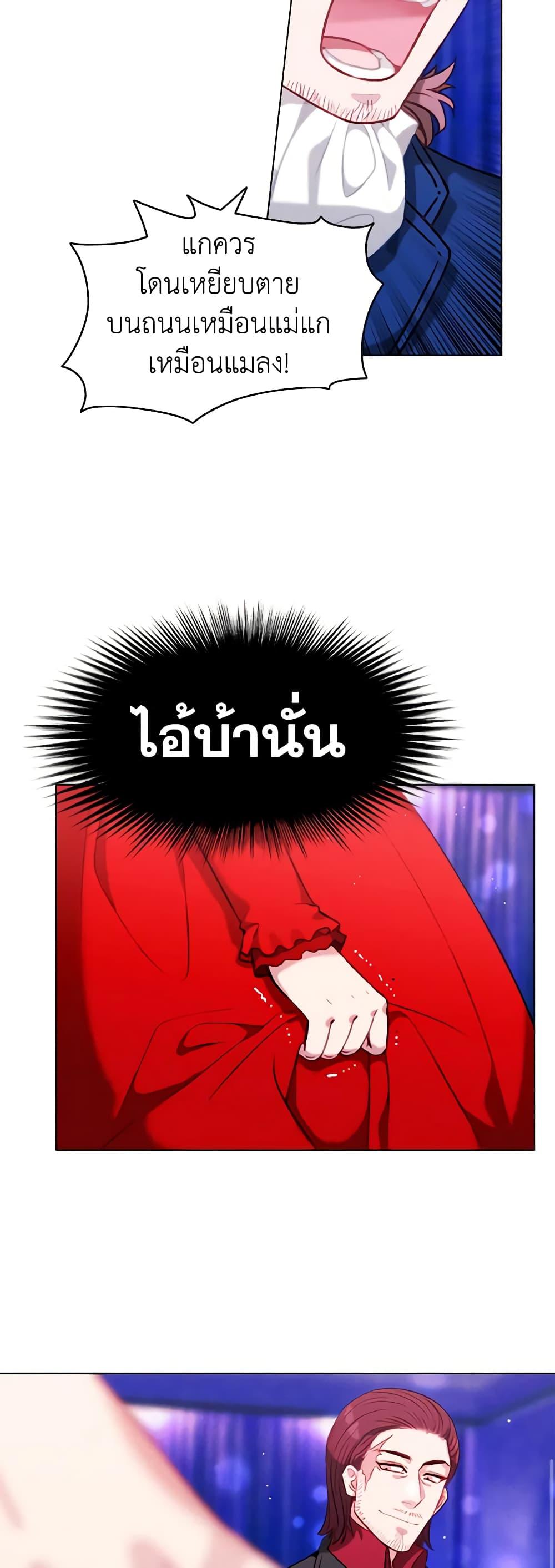 Manga-lc-com อ่านมังงะ อ่านการ์ตูน ออนไลน์ ฟรี Living as the Tyrant’s Older Sister ตอนที่ 1 2 3 4 5 6 7 8 9 10 11 12 13 14 ฟรี ไม่มีโฆษณา Manga-lc - อ่าน มังงะ อ่าน การ์ตูน ออนไลน์ อ่านมังงะ ฟรี