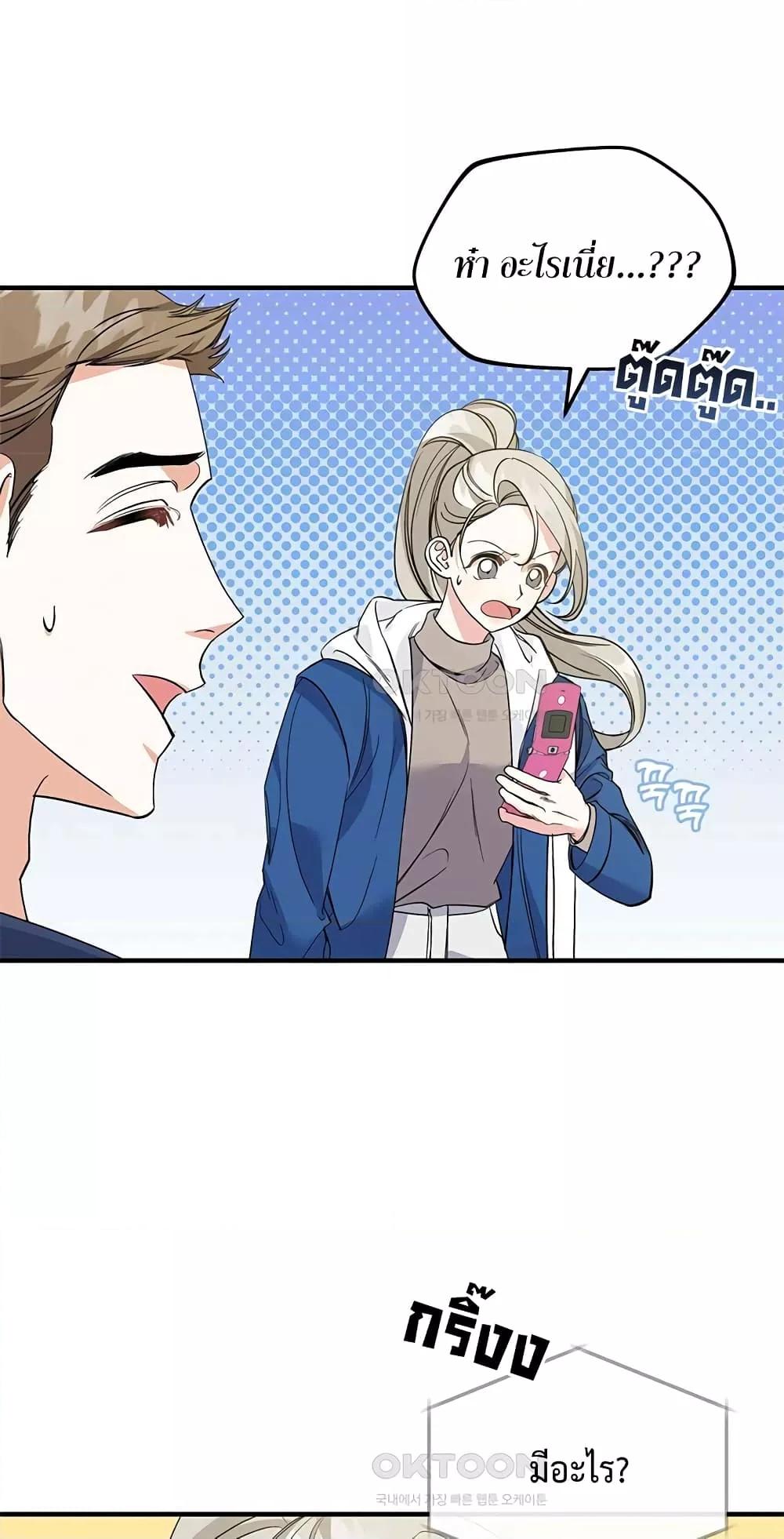 Doujin-Lc- อ่าน โดจิน มังฮวา เกาหลี ญี่ปุ่น จีน แปลไทย Nasty Fever ตอนที่ 1 2 3 4 5 6 7 8 9 10 11 12 13 14 ฟรี ไม่มีโฆษณา อ่าน โดจิน Manhwa เกาหลี ญี่ปุ่น จีน เรามีครบ คัดมาให้เน้นๆ โดจิน 18+ รับประกันความฟินโดย  Doujin Lc