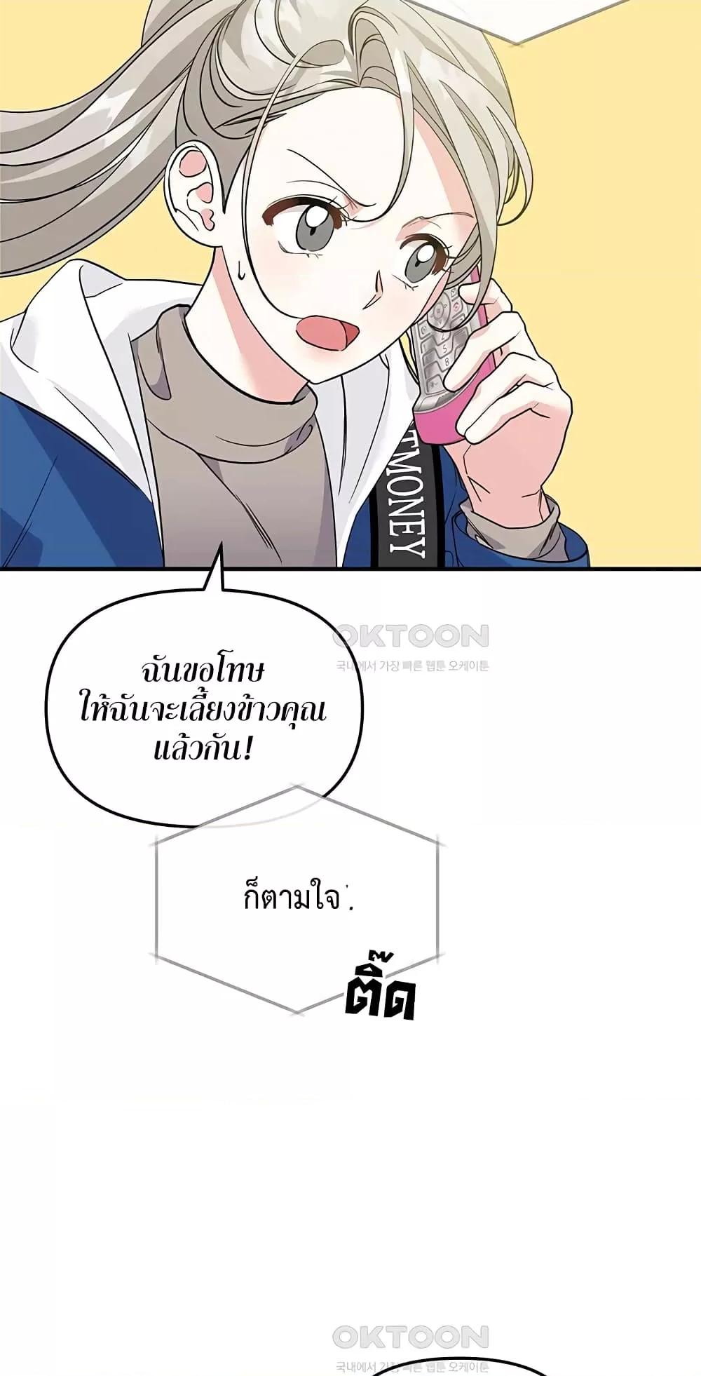 Doujin-Lc- อ่าน โดจิน มังฮวา เกาหลี ญี่ปุ่น จีน แปลไทย Nasty Fever ตอนที่ 1 2 3 4 5 6 7 8 9 10 11 12 13 14 ฟรี ไม่มีโฆษณา อ่าน โดจิน Manhwa เกาหลี ญี่ปุ่น จีน เรามีครบ คัดมาให้เน้นๆ โดจิน 18+ รับประกันความฟินโดย  Doujin Lc