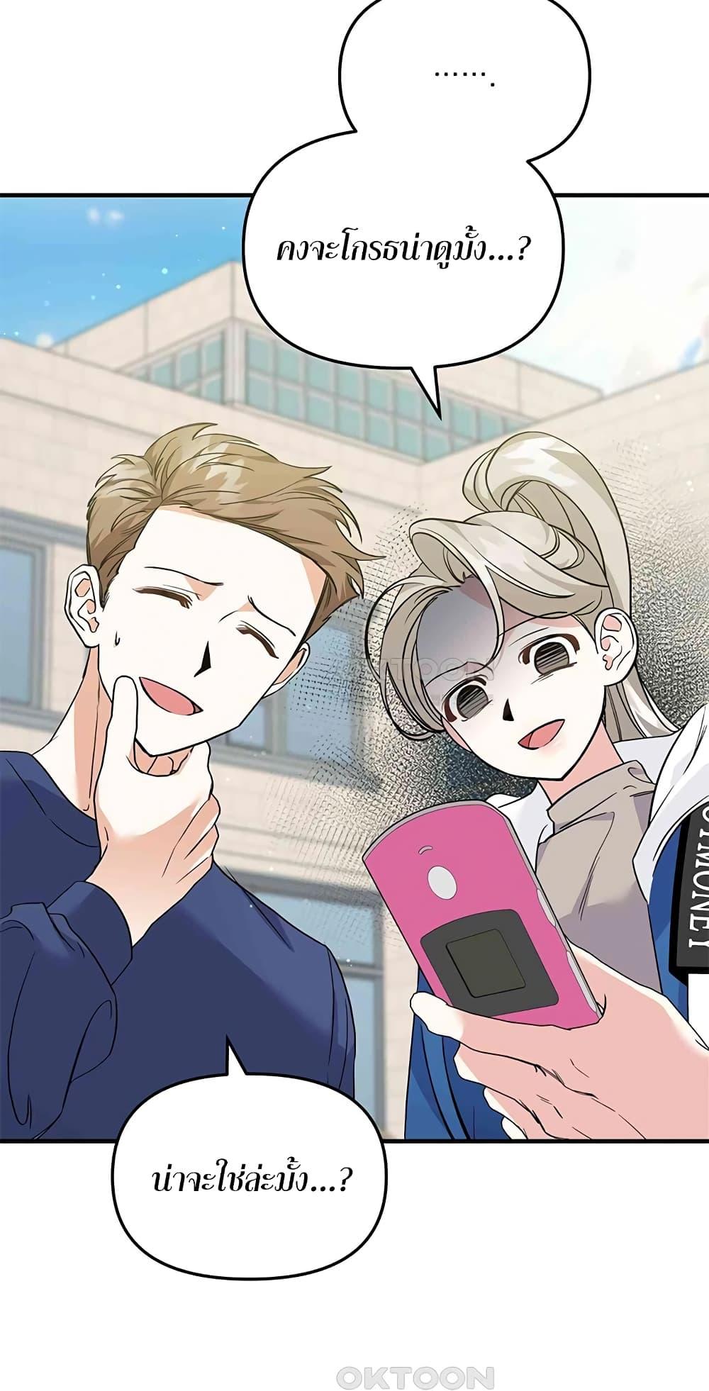 Doujin-Lc- อ่าน โดจิน มังฮวา เกาหลี ญี่ปุ่น จีน แปลไทย Nasty Fever ตอนที่ 1 2 3 4 5 6 7 8 9 10 11 12 13 14 ฟรี ไม่มีโฆษณา อ่าน โดจิน Manhwa เกาหลี ญี่ปุ่น จีน เรามีครบ คัดมาให้เน้นๆ โดจิน 18+ รับประกันความฟินโดย  Doujin Lc