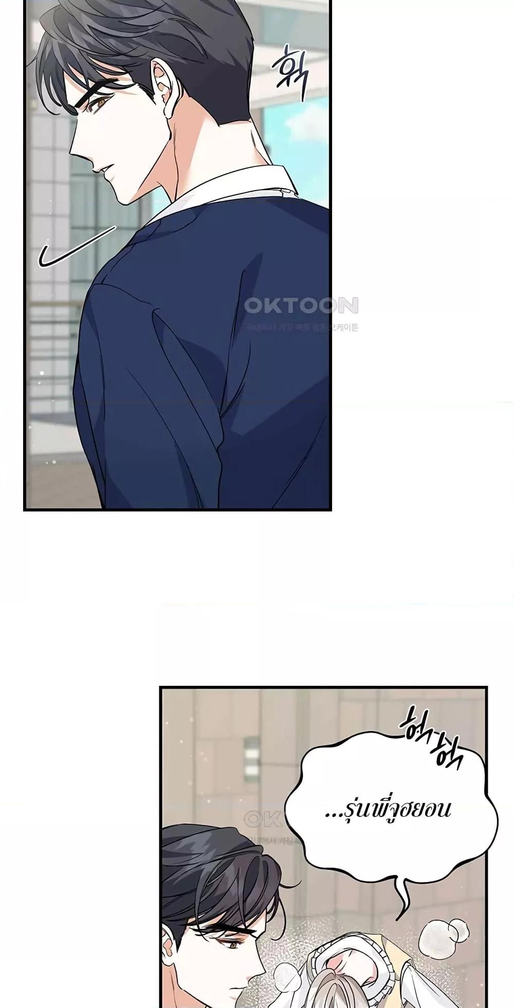 Doujin-Lc- อ่าน โดจิน มังฮวา เกาหลี ญี่ปุ่น จีน แปลไทย Nasty Fever ตอนที่ 1 2 3 4 5 6 7 8 9 10 11 12 13 14 ฟรี ไม่มีโฆษณา อ่าน โดจิน Manhwa เกาหลี ญี่ปุ่น จีน เรามีครบ คัดมาให้เน้นๆ โดจิน 18+ รับประกันความฟินโดย  Doujin Lc