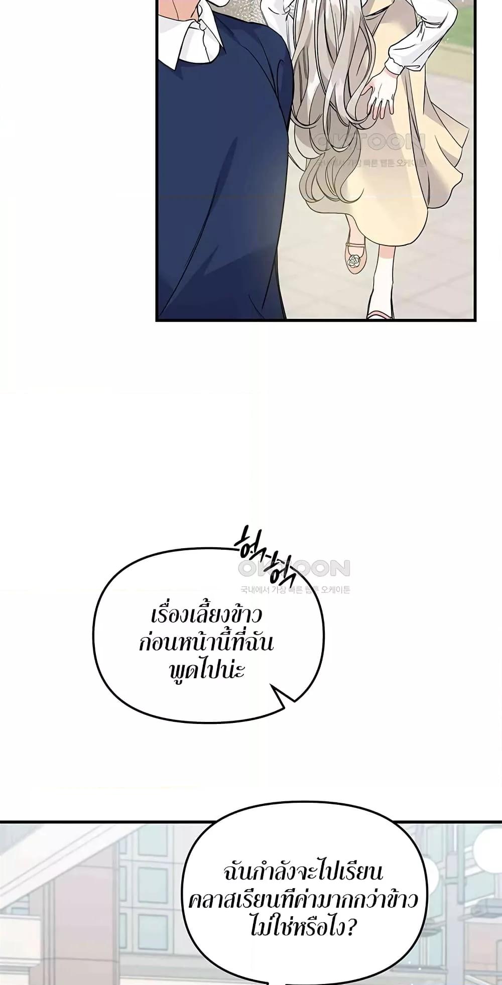 Doujin-Lc- อ่าน โดจิน มังฮวา เกาหลี ญี่ปุ่น จีน แปลไทย Nasty Fever ตอนที่ 1 2 3 4 5 6 7 8 9 10 11 12 13 14 ฟรี ไม่มีโฆษณา อ่าน โดจิน Manhwa เกาหลี ญี่ปุ่น จีน เรามีครบ คัดมาให้เน้นๆ โดจิน 18+ รับประกันความฟินโดย  Doujin Lc