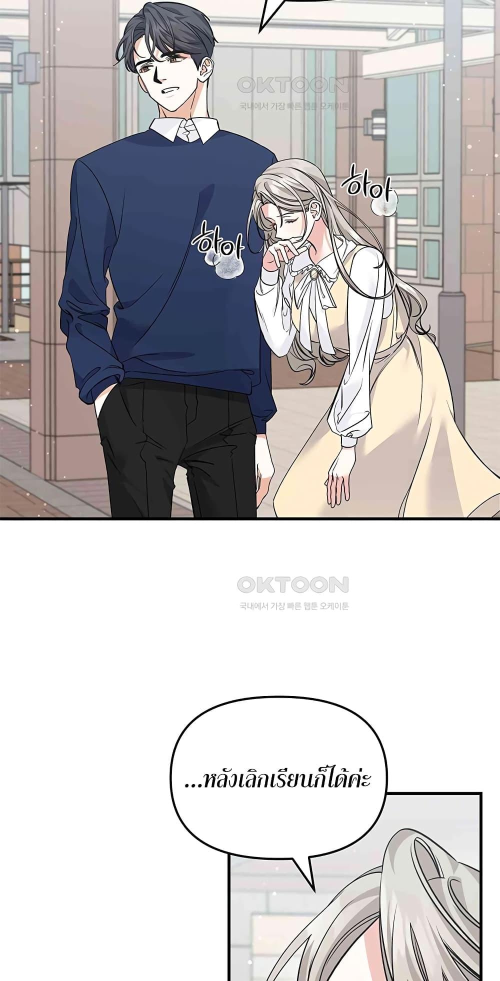 Doujin-Lc- อ่าน โดจิน มังฮวา เกาหลี ญี่ปุ่น จีน แปลไทย Nasty Fever ตอนที่ 1 2 3 4 5 6 7 8 9 10 11 12 13 14 ฟรี ไม่มีโฆษณา อ่าน โดจิน Manhwa เกาหลี ญี่ปุ่น จีน เรามีครบ คัดมาให้เน้นๆ โดจิน 18+ รับประกันความฟินโดย  Doujin Lc