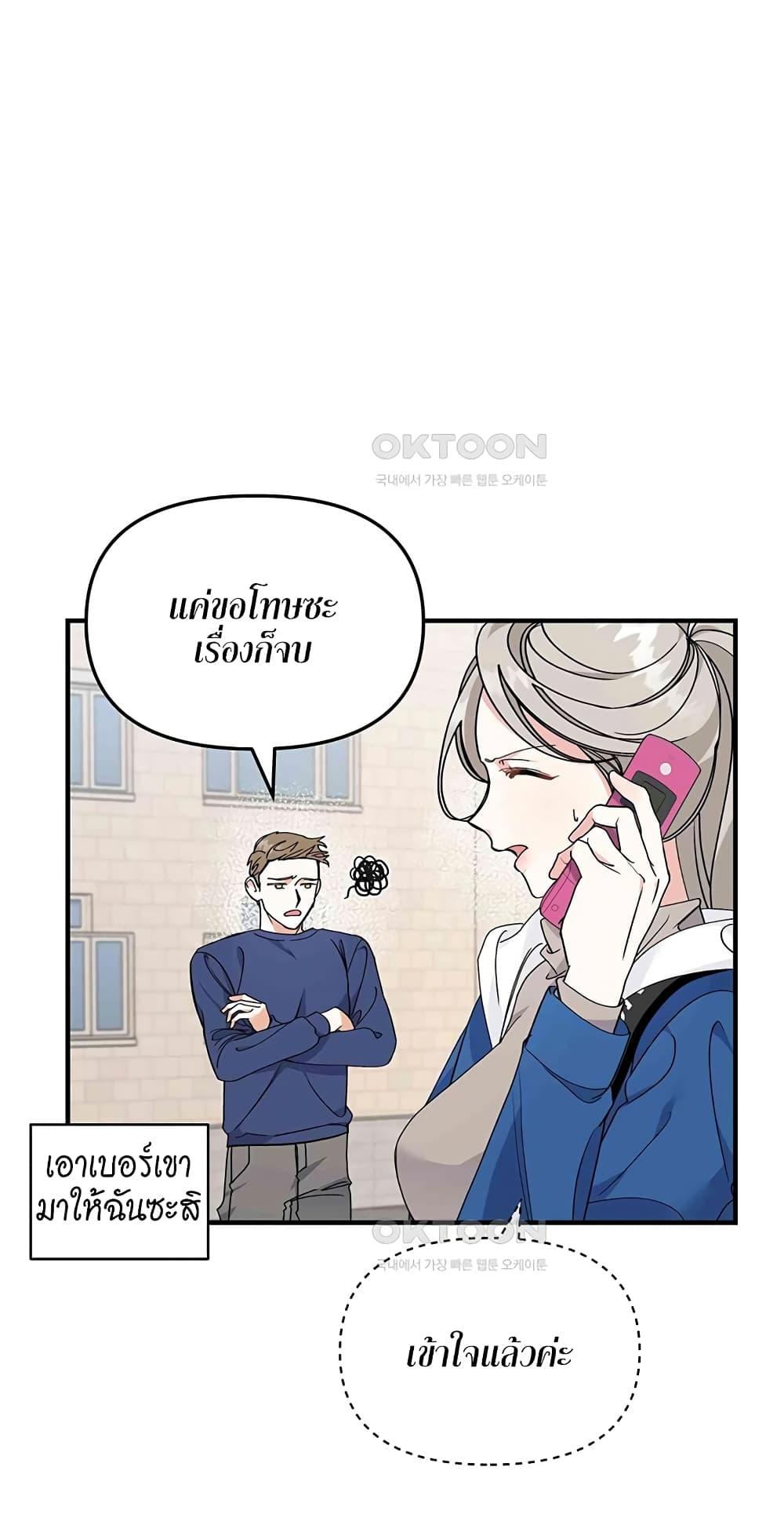 Doujin-Lc- อ่าน โดจิน มังฮวา เกาหลี ญี่ปุ่น จีน แปลไทย Nasty Fever ตอนที่ 1 2 3 4 5 6 7 8 9 10 11 12 13 14 ฟรี ไม่มีโฆษณา อ่าน โดจิน Manhwa เกาหลี ญี่ปุ่น จีน เรามีครบ คัดมาให้เน้นๆ โดจิน 18+ รับประกันความฟินโดย  Doujin Lc