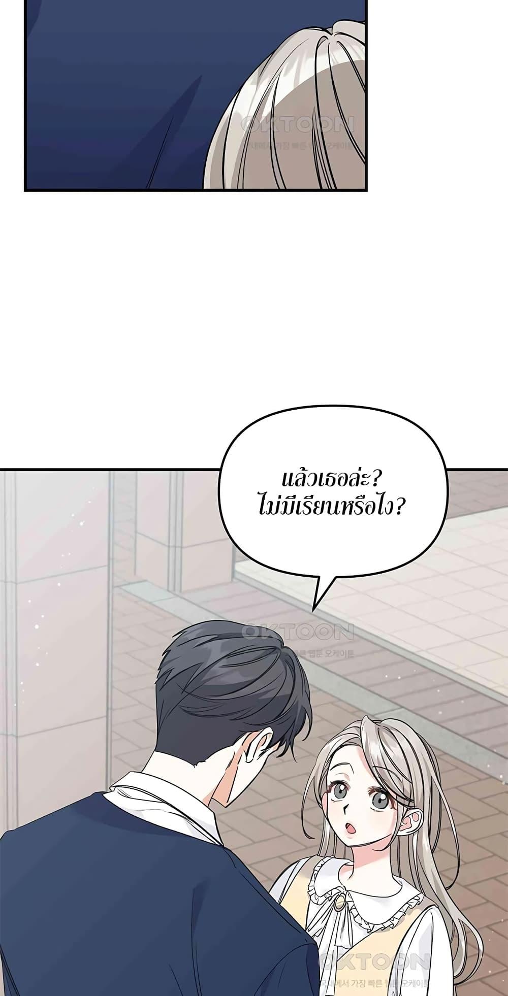 Doujin-Lc- อ่าน โดจิน มังฮวา เกาหลี ญี่ปุ่น จีน แปลไทย Nasty Fever ตอนที่ 1 2 3 4 5 6 7 8 9 10 11 12 13 14 ฟรี ไม่มีโฆษณา อ่าน โดจิน Manhwa เกาหลี ญี่ปุ่น จีน เรามีครบ คัดมาให้เน้นๆ โดจิน 18+ รับประกันความฟินโดย  Doujin Lc