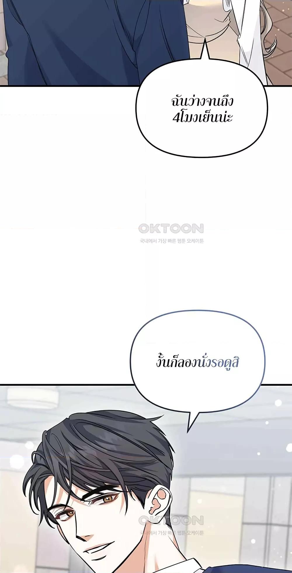 Doujin-Lc- อ่าน โดจิน มังฮวา เกาหลี ญี่ปุ่น จีน แปลไทย Nasty Fever ตอนที่ 1 2 3 4 5 6 7 8 9 10 11 12 13 14 ฟรี ไม่มีโฆษณา อ่าน โดจิน Manhwa เกาหลี ญี่ปุ่น จีน เรามีครบ คัดมาให้เน้นๆ โดจิน 18+ รับประกันความฟินโดย  Doujin Lc