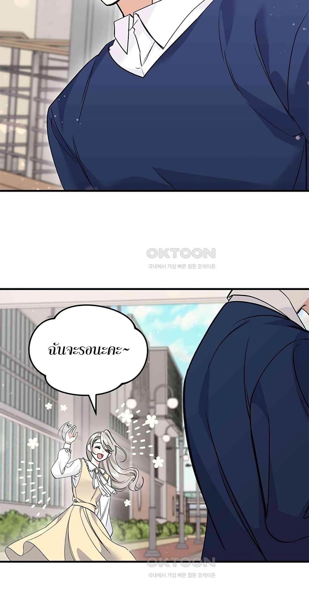 Doujin-Lc- อ่าน โดจิน มังฮวา เกาหลี ญี่ปุ่น จีน แปลไทย Nasty Fever ตอนที่ 1 2 3 4 5 6 7 8 9 10 11 12 13 14 ฟรี ไม่มีโฆษณา อ่าน โดจิน Manhwa เกาหลี ญี่ปุ่น จีน เรามีครบ คัดมาให้เน้นๆ โดจิน 18+ รับประกันความฟินโดย  Doujin Lc