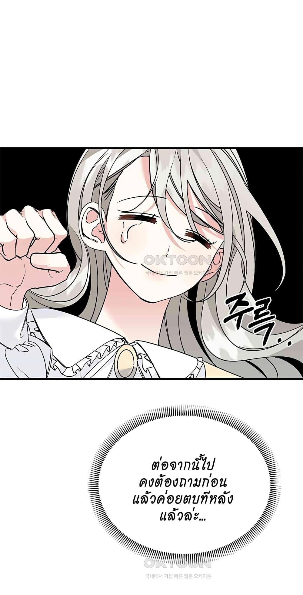 Doujin-Lc- อ่าน โดจิน มังฮวา เกาหลี ญี่ปุ่น จีน แปลไทย Nasty Fever ตอนที่ 1 2 3 4 5 6 7 8 9 10 11 12 13 14 ฟรี ไม่มีโฆษณา อ่าน โดจิน Manhwa เกาหลี ญี่ปุ่น จีน เรามีครบ คัดมาให้เน้นๆ โดจิน 18+ รับประกันความฟินโดย  Doujin Lc