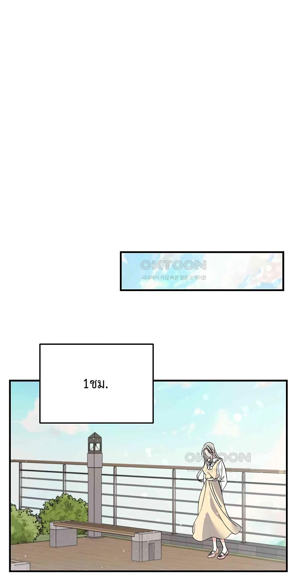 Doujin-Lc- อ่าน โดจิน มังฮวา เกาหลี ญี่ปุ่น จีน แปลไทย Nasty Fever ตอนที่ 1 2 3 4 5 6 7 8 9 10 11 12 13 14 ฟรี ไม่มีโฆษณา อ่าน โดจิน Manhwa เกาหลี ญี่ปุ่น จีน เรามีครบ คัดมาให้เน้นๆ โดจิน 18+ รับประกันความฟินโดย  Doujin Lc